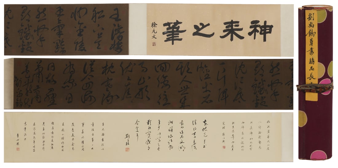 A Chinese Hand Scroll Ink Calligraphy on Silk: A Chinese Hand Scroll Ink Calligraphy on Silk,Liu Yuxi,Size:9.8inx153.1in 一幅中国水墨绢本书法手卷,刘禹锡