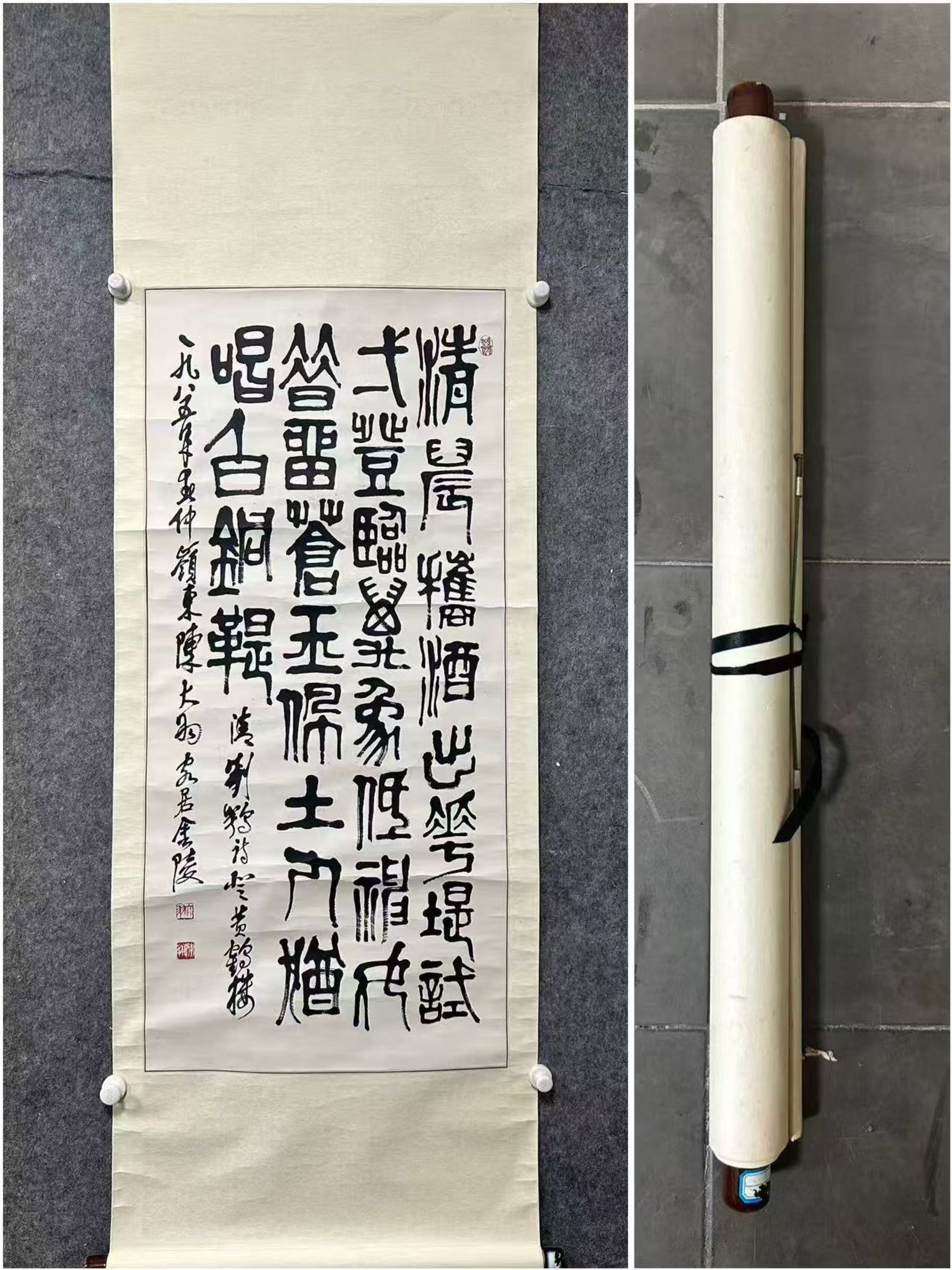 A Chinese Vertical Scroll Ink Calligraphy on Paper: A Chinese Vertical Scroll Ink Calligraphy on Paper,Chen Dayu,Size:20.9inx45.3in 一幅中国水墨书法立轴,陈大羽