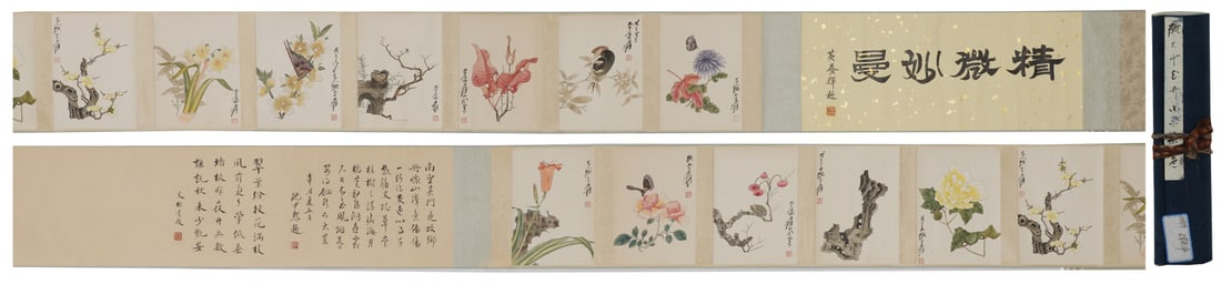 A Chinese Hand Scroll Ink Painting of Flower on Paper: A Chinese Hand Scroll Ink Painting of Flower on Paper,Zhang Daqian,Size:10.6inx165.4in 一幅中国水墨花卉画手卷,张大千