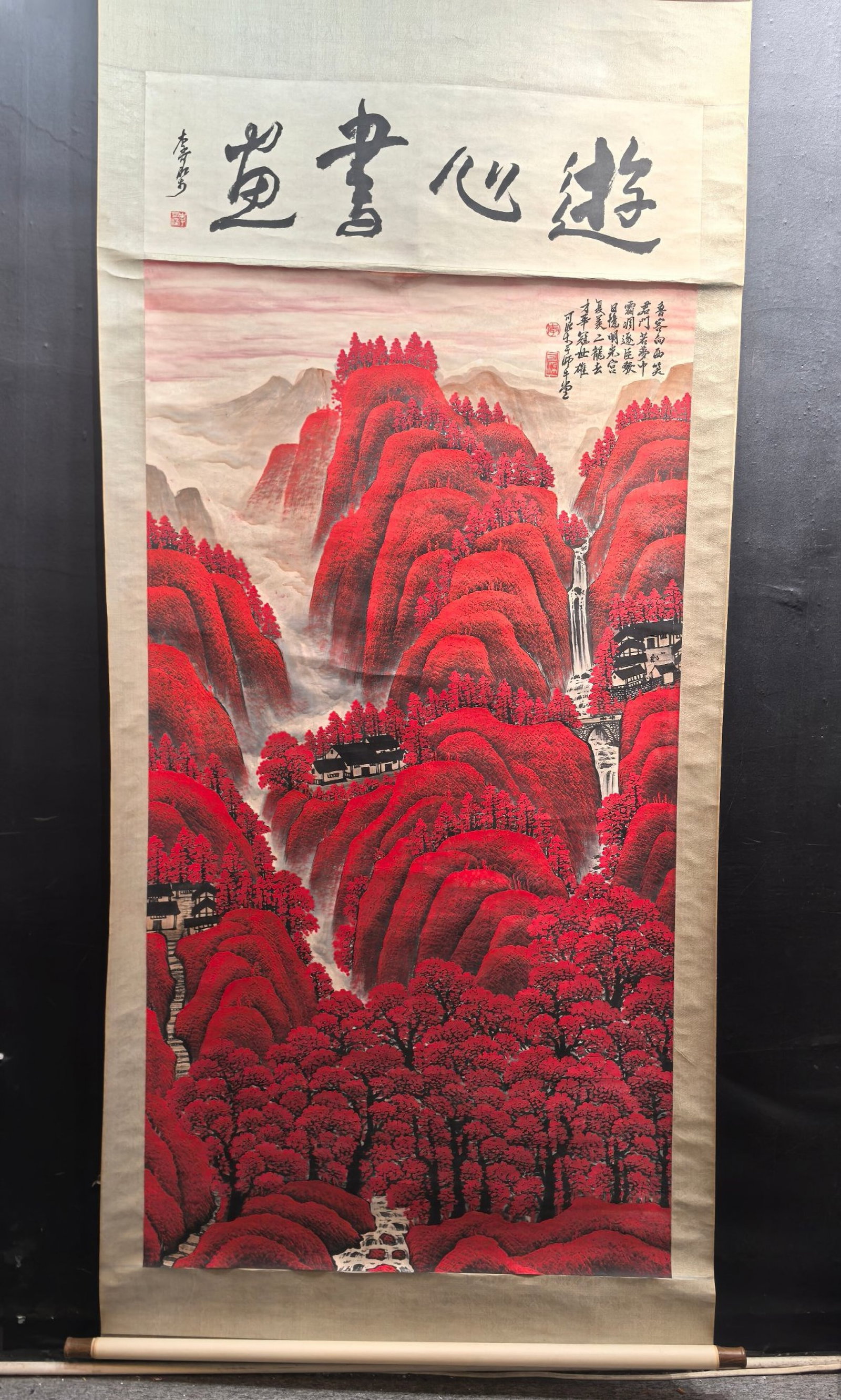 A Chinese Vertical Scroll Ink Painting of Landscape on Paper: A Chinese Vertical Scroll Ink Painting of Landscape on Paper,Li Keran,Size:37.6inx69.8in