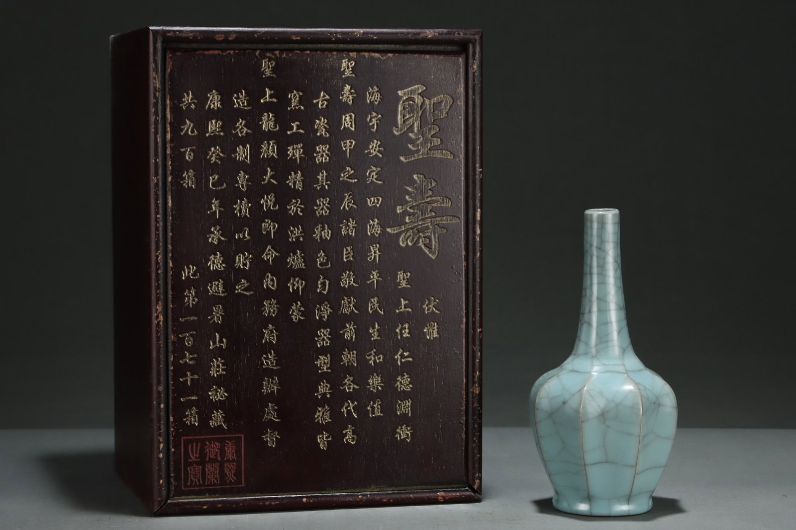 An Exquisite Guan yao Vase,with an Imperial Poem by Emperor Qianlong: An Exquisite Guan yao Vase,with an Imperial Poem by Emperor Qianlong,Song Dynasty,China,Size:8.7inx4.6in 官窑瓶,带乾隆御题诗,中国ê