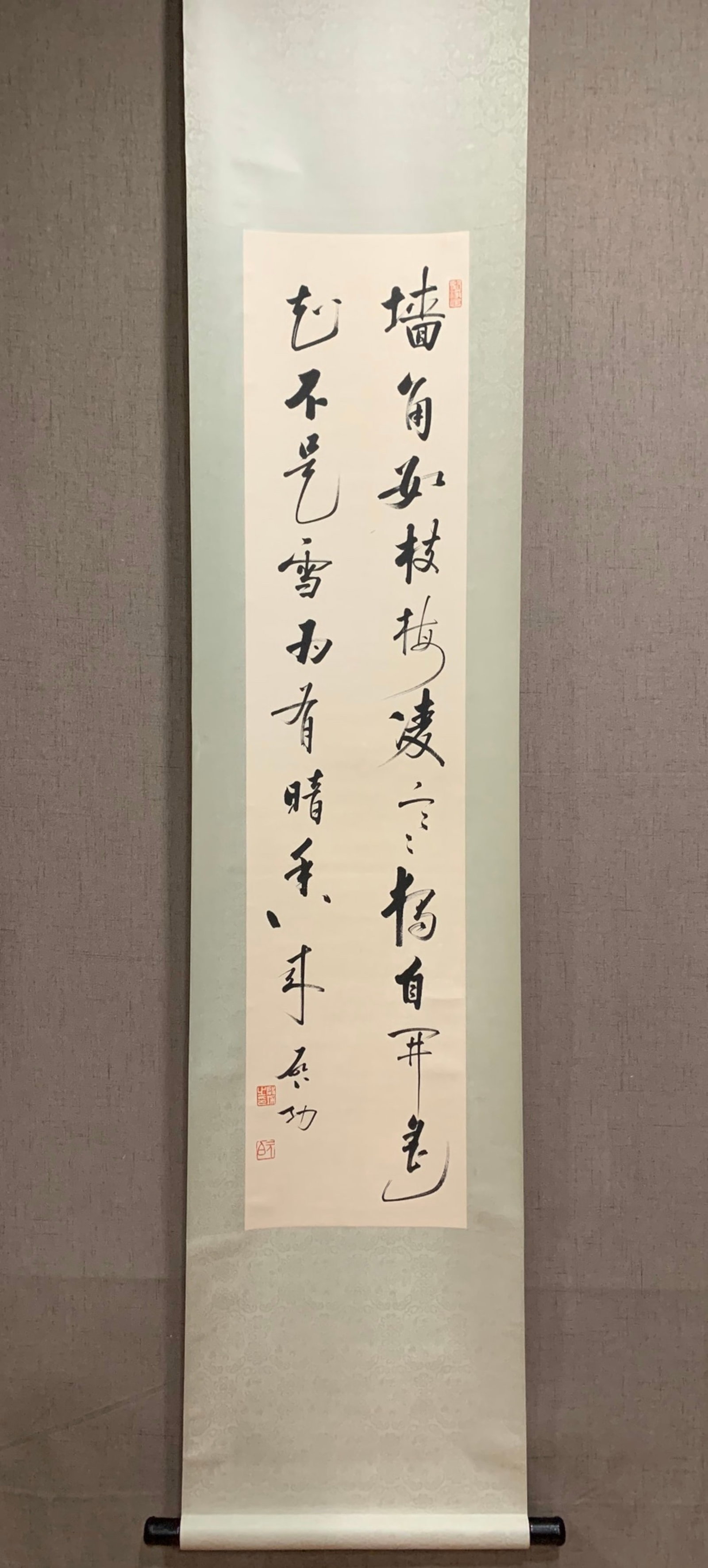 A Chinese Vertical Scroll Ink Calligraphy on Paper: A Chinese Vertical Scroll Ink Calligraphy on Paper,Qi Gong,Size:53.1inx11.8in 一幅中国水墨书法立轴,启功