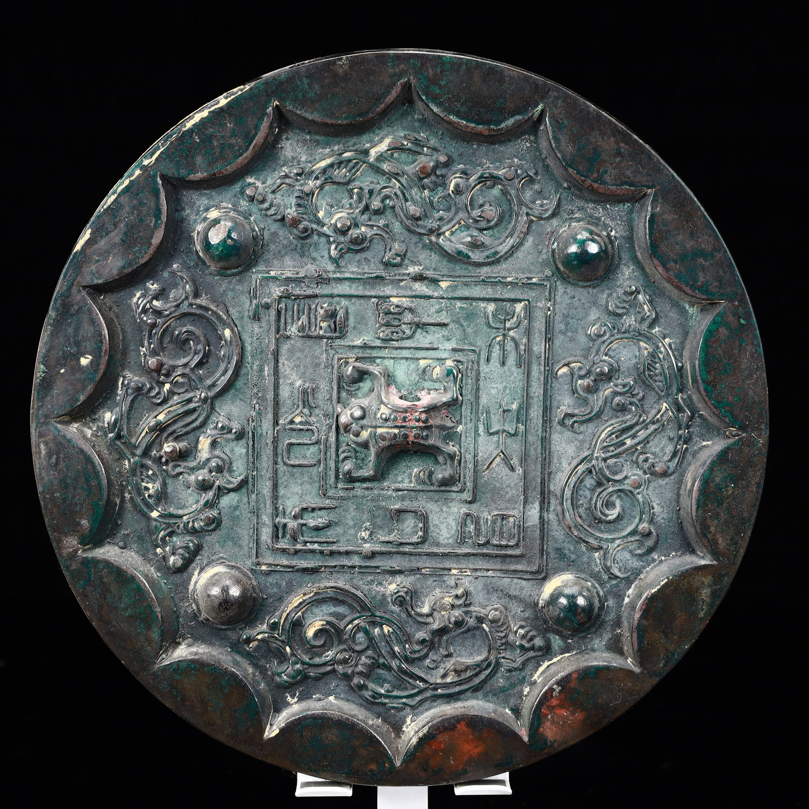 An Archaic Bronze Dragon Pattern Round Mirror (1 of 9)