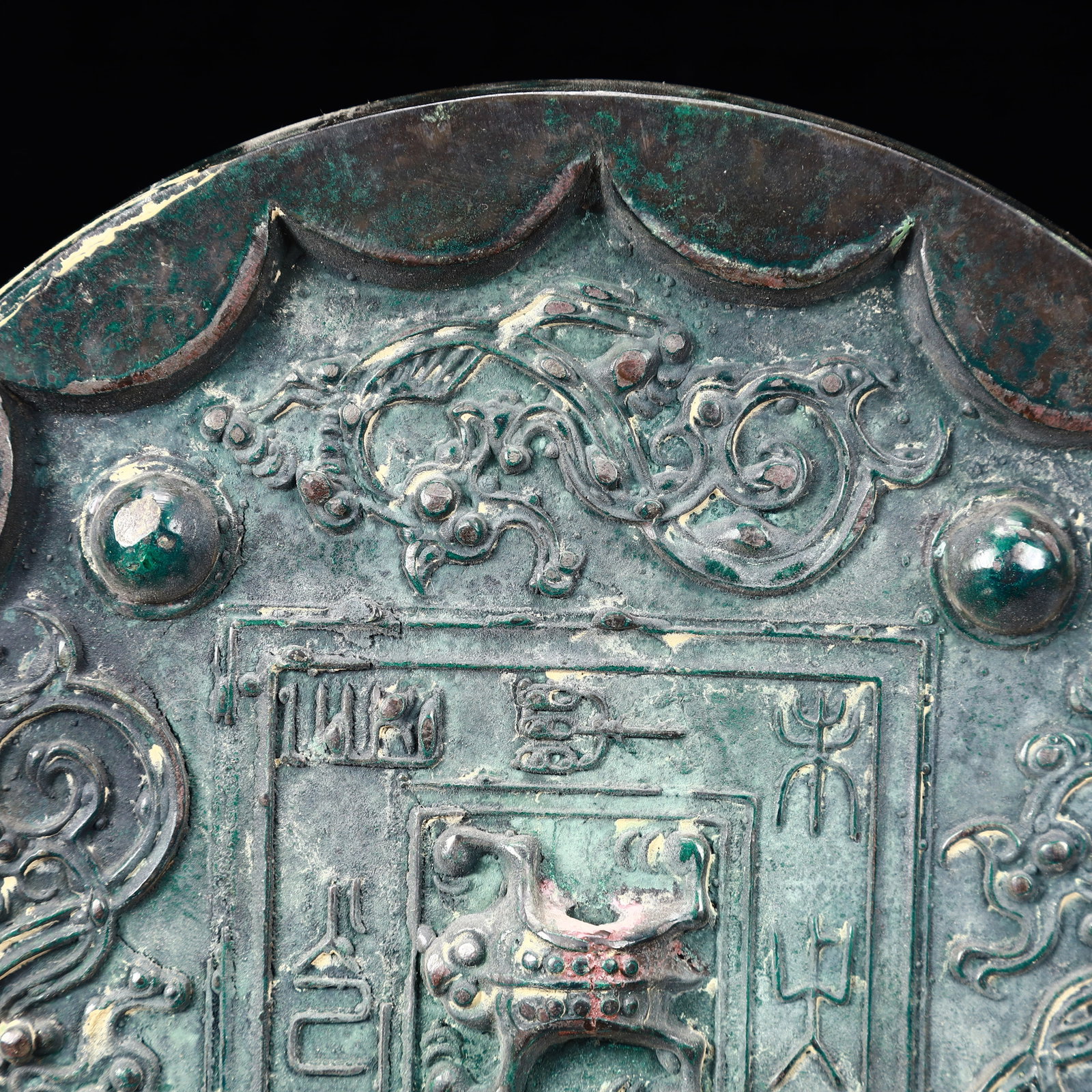 An Archaic Bronze Dragon Pattern Round Mirror - 2