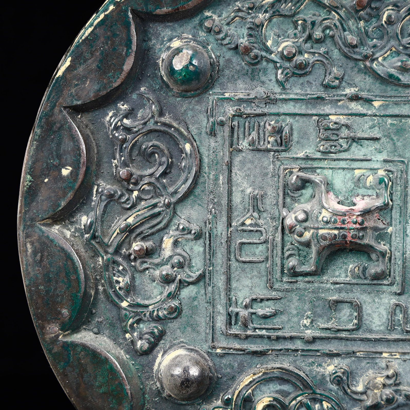 An Archaic Bronze Dragon Pattern Round Mirror - 3