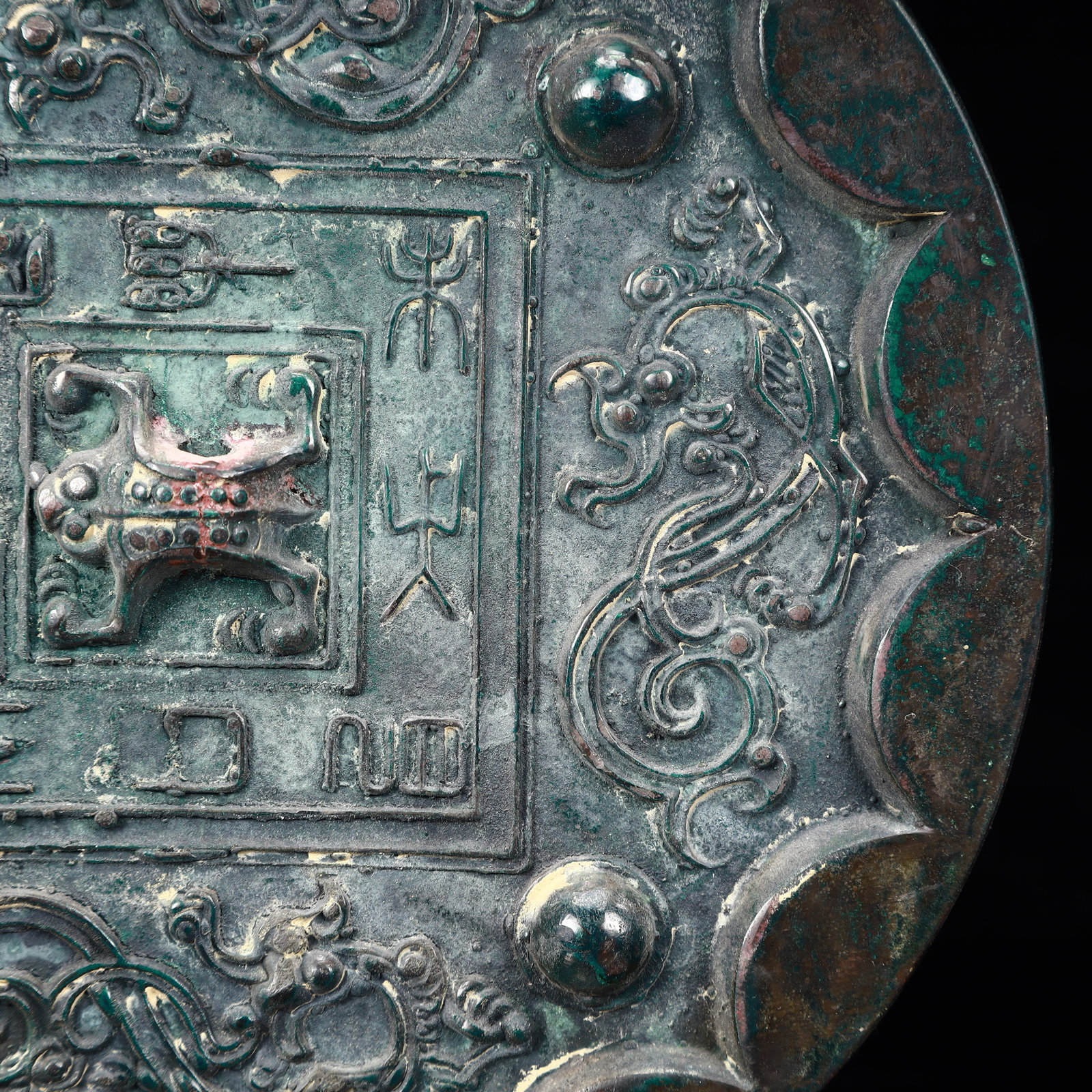 An Archaic Bronze Dragon Pattern Round Mirror - 4