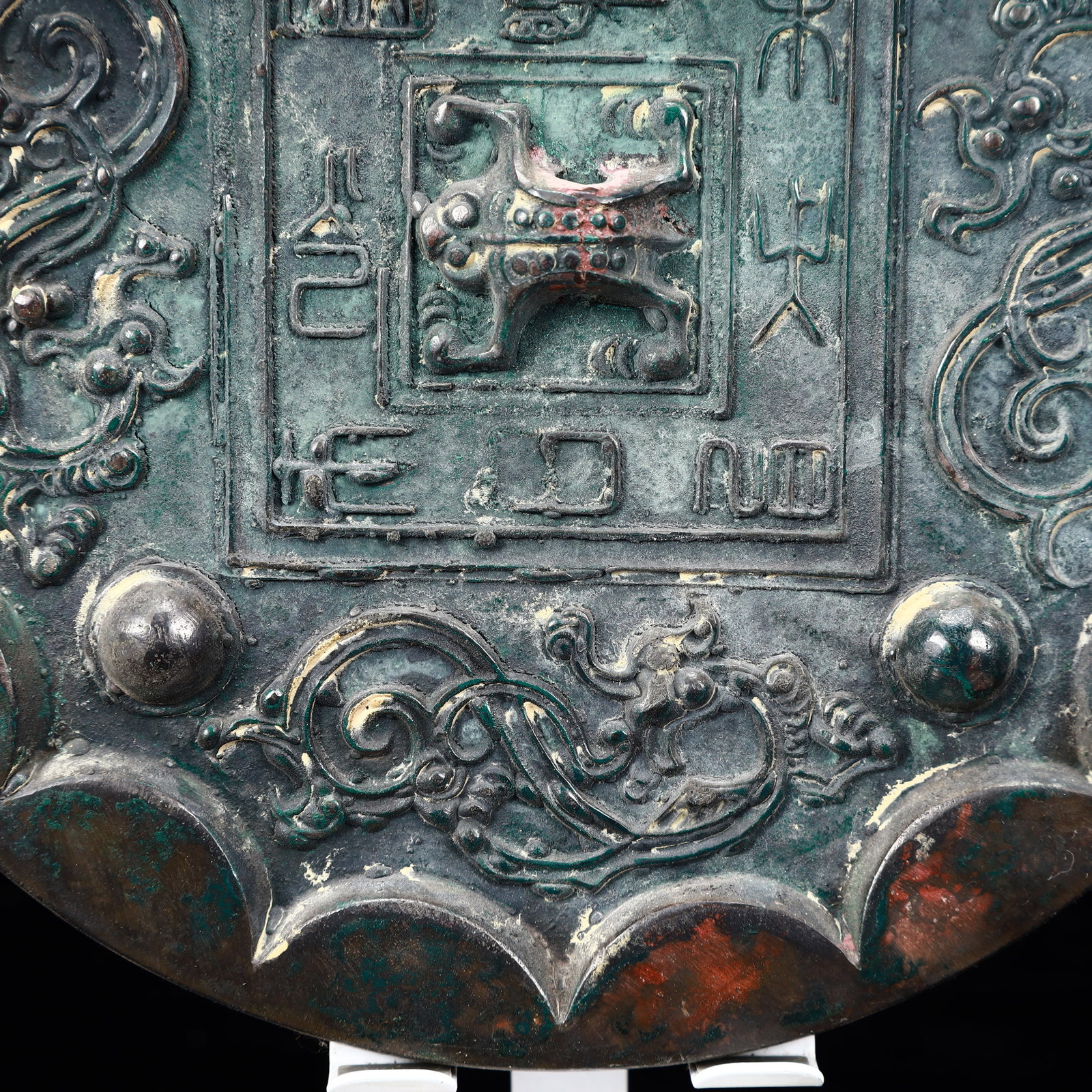 An Archaic Bronze Dragon Pattern Round Mirror - 5