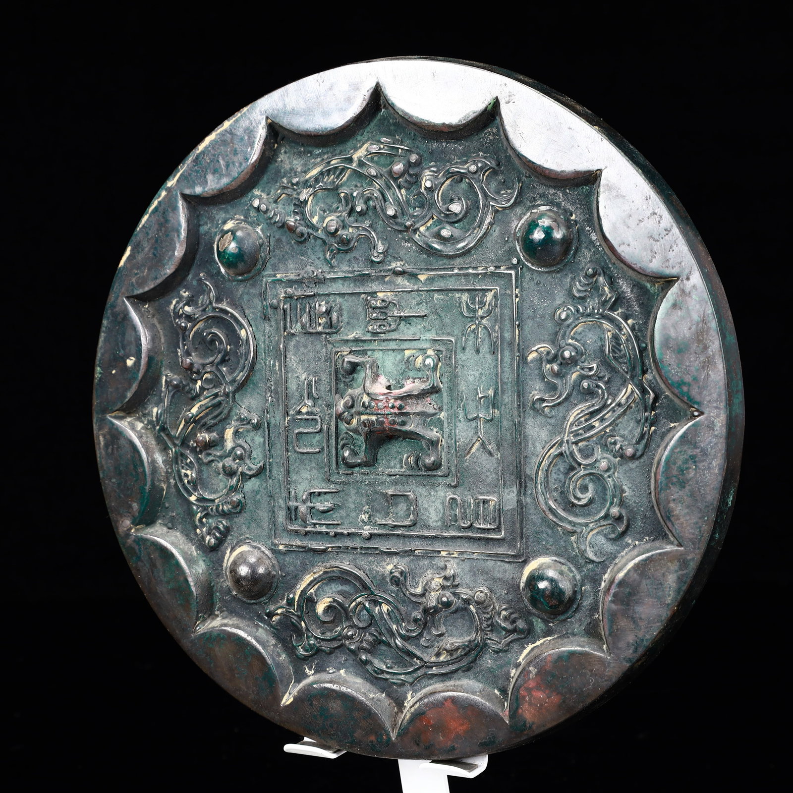 An Archaic Bronze Dragon Pattern Round Mirror - 7