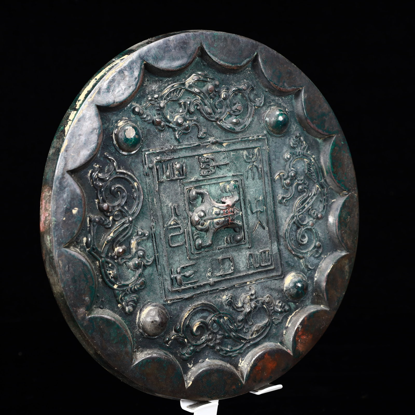 An Archaic Bronze Dragon Pattern Round Mirror - 8
