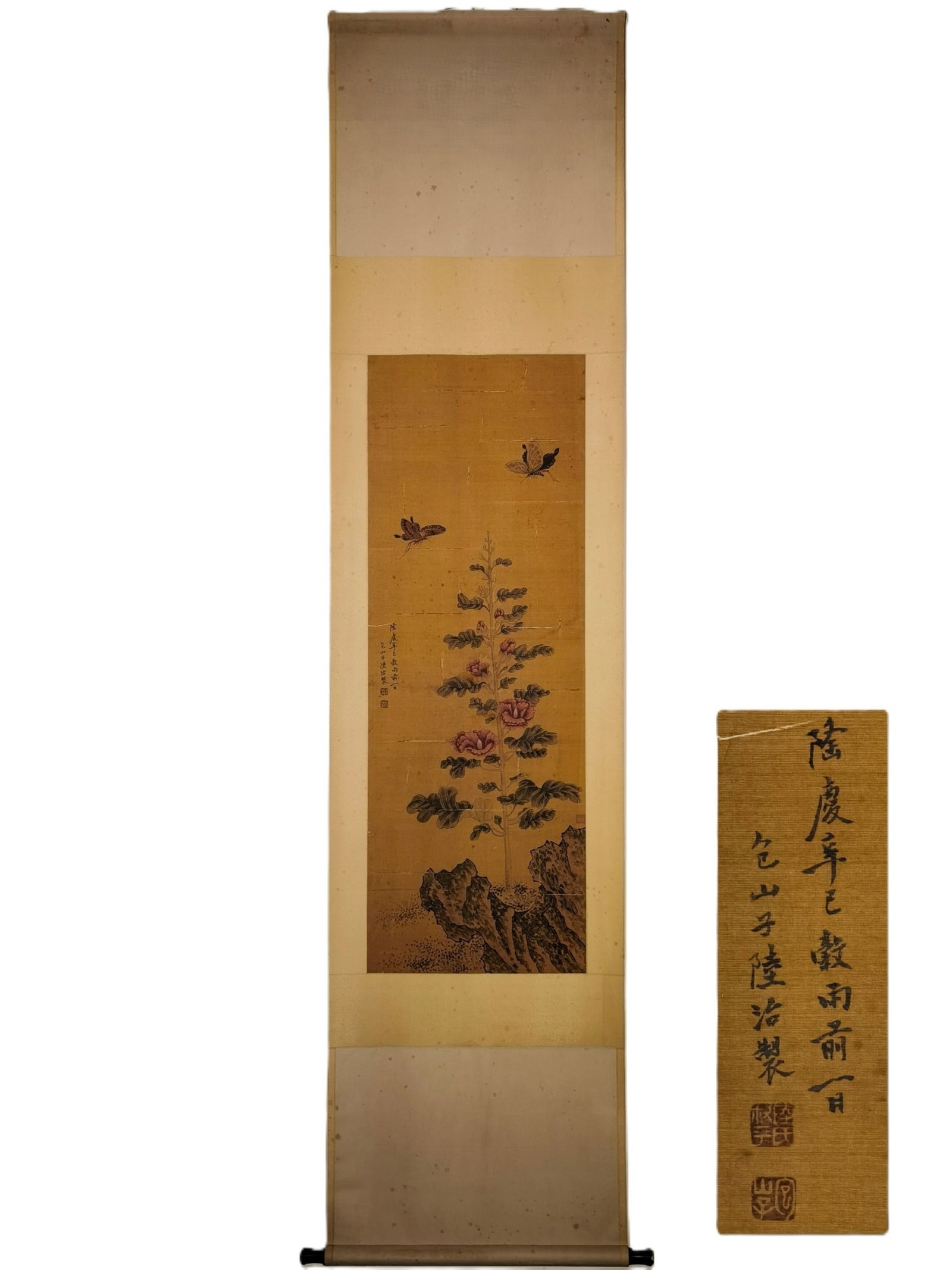 A Chinese Vertical Scroll Ink Painting of Flower and Butterfly on Silk: A Chinese Vertical Scroll Ink Painting of Flower and Butterfly on Silk,Lu Zhijuan,Size:(overall length)88.6inx23.6in,(Without frame)49.2inx17.3in