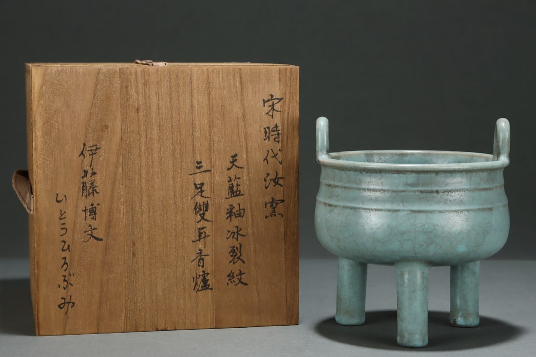 An Exquisite Ru yao Sky Blue Glazed Double-Ears Tripod Censer: An Exquisite Ru yao Sky Blue Glazed Double-Ears Tripod Censer,Song Dynasty,China,Size:6.7inx5.9in 汝窑天蓝釉双耳三足香炉,中Þ