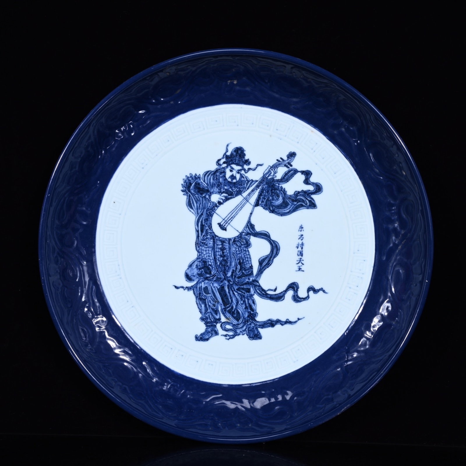 A Rare Blue and White Figure Pattern Plate: A Rare Blue and White Figure Pattern Plate,Qing Dynasty,China,Size:2.4inx15.2in 青花人物纹盘子,中国清代