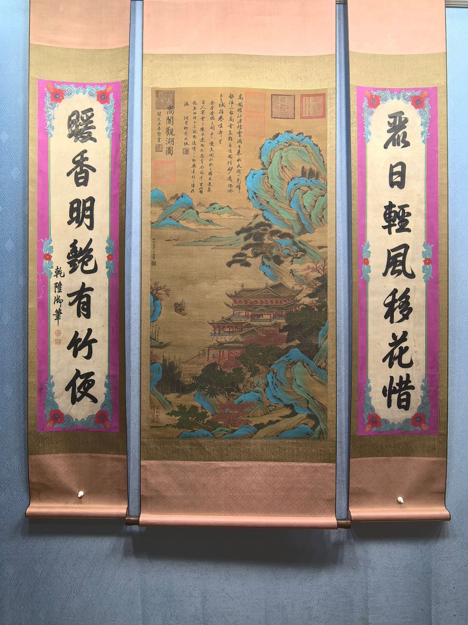 A Set of Chinese Vertical Scroll Ink Painting of Landscape on Silk: A Set of Chinese Vertical Scroll Ink Painting of Landscape on Silk,Wang Bo,Size:(Painting)25.7inx51in,(Couplet)12.2inx51.5in*2