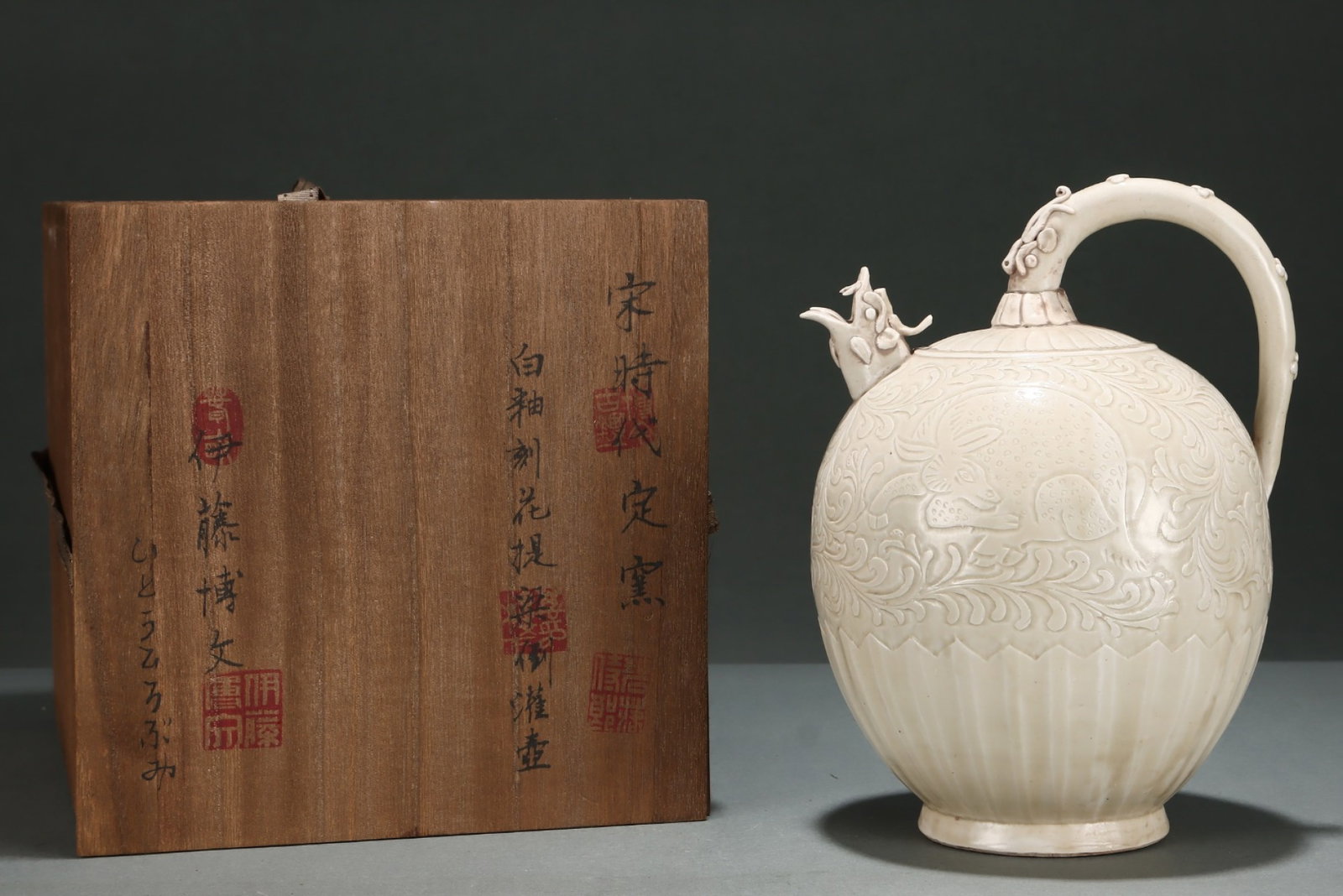 An Exquisite Ding yao White Glazed Flower Pattern Loop-Handled Pot (1 of 9)