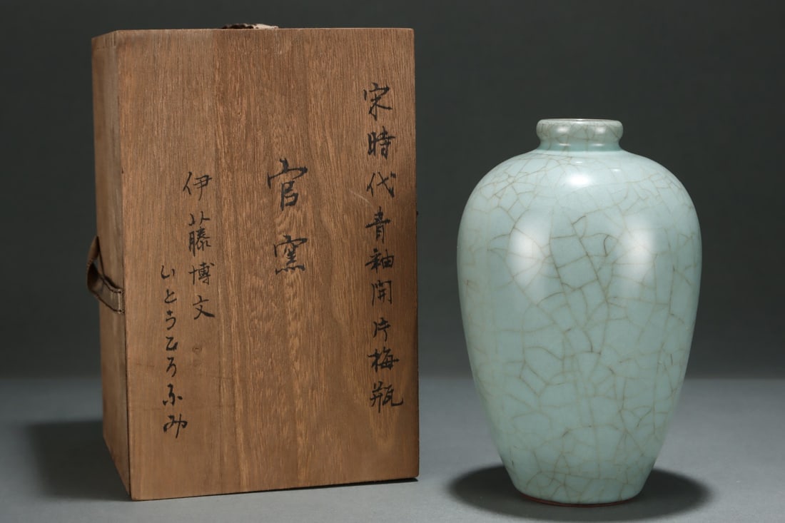 An Exquisite Guan yao Celadon Glazed Vase: An Exquisite Guan yao Celadon Glazed Vase,Song Dynasty,China,Size:9inx5.7in 官窑青釉瓶,中国宋代