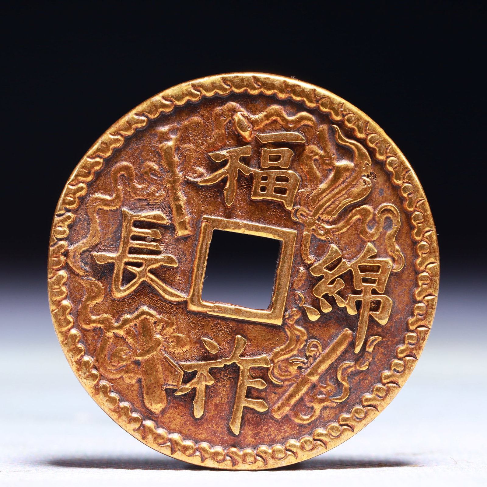 An Exquisite Gilt Bronze Eight Treasures Pattern Cash Coin: An Exquisite Gilt Bronze Eight Treasures Pattern Cash Coin,Qing Dynasty,China,Size:1.8in,Weight:56.6g 铜鎏金八宝纹钱币,中国清代