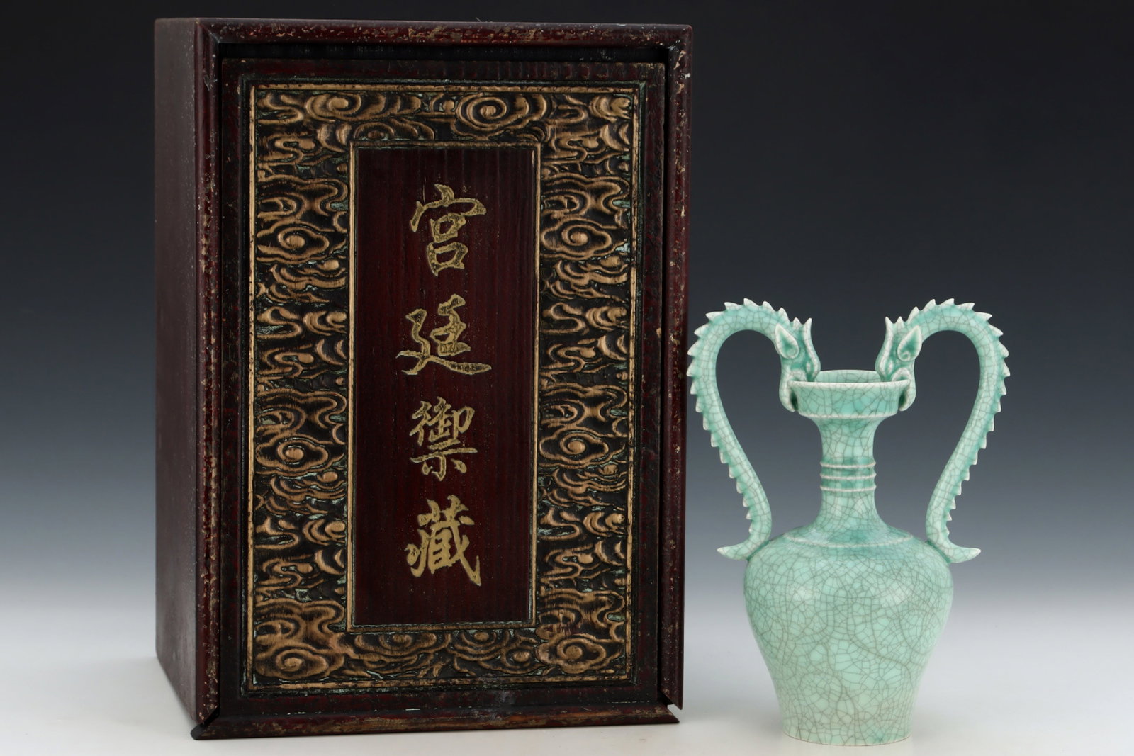 An Exquisite Ru yao Sky Blue Glazed Dragon-Ears Vase: An Exquisite Ru yao Sky Blue Glazed Dragon-Ears Vase,Song Dynasty,China,With Mark,Size:8.7inx6.3in 汝窑天青釉龙耳瓶,中国宋代,