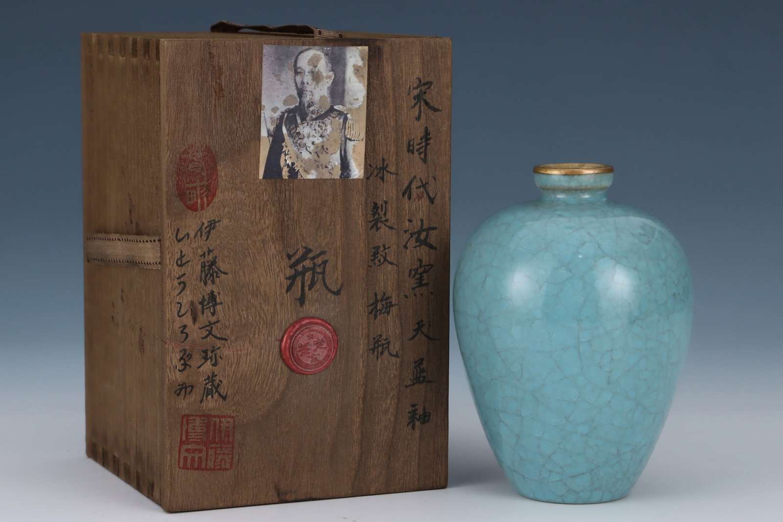 An Exquisite Ru yao Sky Blue Glazed Cover with Gold Vase: An Exquisite Ru yao Sky Blue Glazed Cover with Gold Vase,Song Dynasty,China,Royal Court Mark,Size:5.8inx4.1in