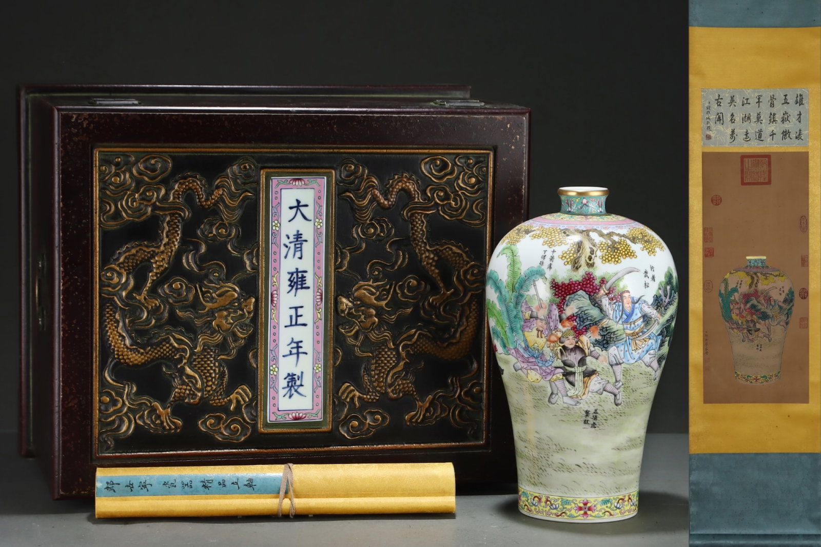 A Rare Famille-Rose Character and Story Pattern Vase,with poem,with Chinese Vertical Scroll Ink: A Rare Famille-Rose Character and Story Pattern Vase,with poem,with Chinese Vertical Scroll Ink Painting on Silk,Qing Dynasty,China,Yongzheng Six-character Mark,Size:(Without frame)26.2inx11in,(Porcel
