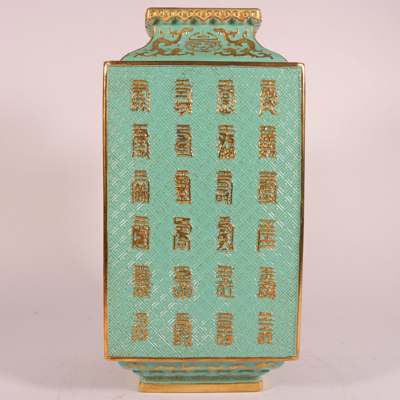 A Rare Green Ground Painted Gold Shou-Character Pattern Vase: A Rare Green Ground Painted Gold Shou-Character Pattern Vase,Qing Dynasty,China,Qianlong Six-character Mark,Size:12.2inx5.9in 绿地描金寿字纹瓶,中&