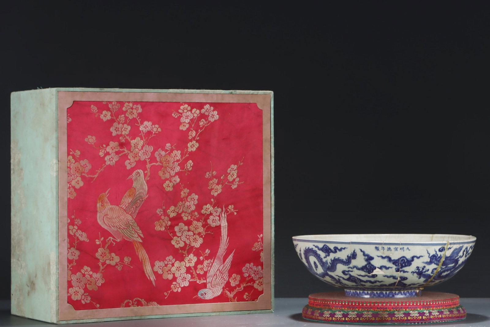 An Exquisite Chai yao Blue and White Auspicious Cloud and Dragon Pattern Bowl: An Exquisite Chai yao Blue and White Auspicious Cloud and Dragon Pattern Bowl,Ming Dynasty,China,Xuande Six-character Mark,Size:4.1inx12.4in 柴窑青花祥云龙
