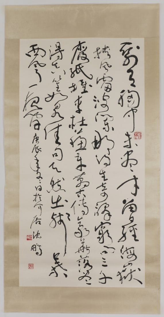 A Chinese Ink Calligraphy on Paper: A Chinese Ink Calligraphy on Paper,Shen Peng,Size:53.5inx27.2in 一幅中国水墨书法,沈鹏