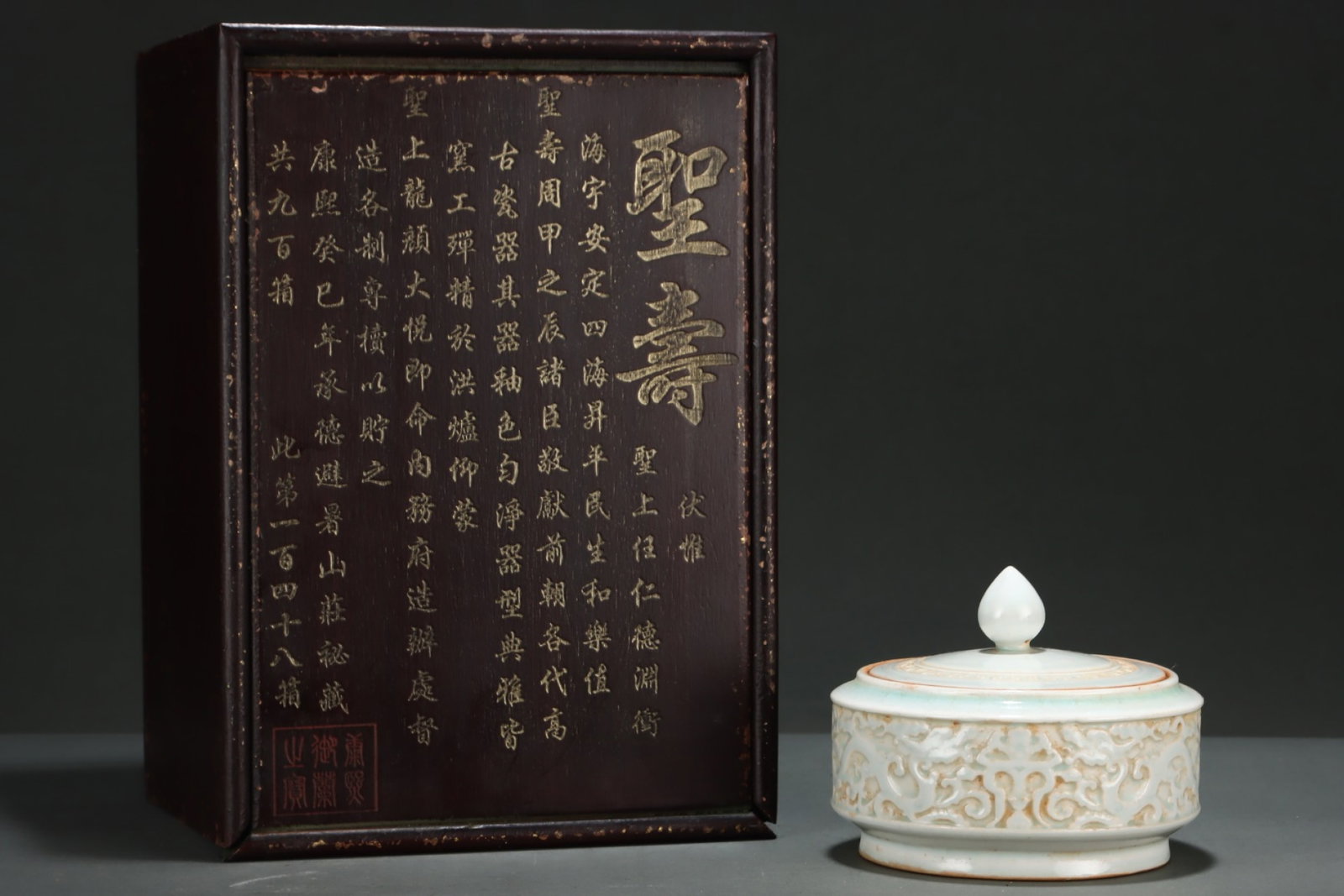 An Exquisite Ding yao Flower and Dragon Pattern Box with Cover: An Exquisite Ding yao Flower and Dragon Pattern Box with Cover,Song Dynasty,China,Size:4.9inx6.3in 定窑花卉龙纹盖盒,中国宋代