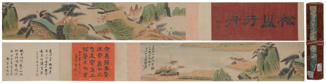 A Chinese Hand Scroll Ink Painting of Landscape on Paper: A Chinese Hand Scroll Ink Painting of Landscape on Paper,Zhang Daqian,Size:11inx164.6in 一幅中国水墨山水画手卷,张大千