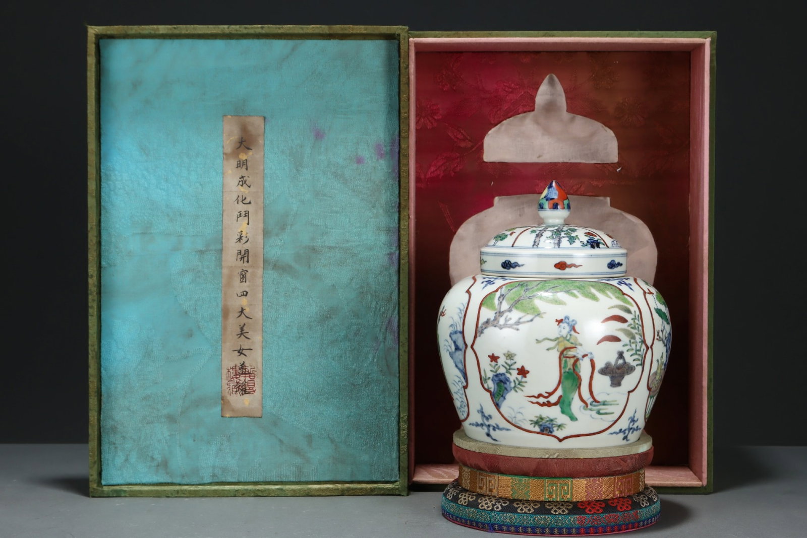 An Exquisite Doucai Character and Story Pattern Jar with Cover: An Exquisite Doucai Character and Story Pattern Jar with Cover,Ming Dynasty,China,Chenghua Six-character Mark,Size:7.2inx6.4in