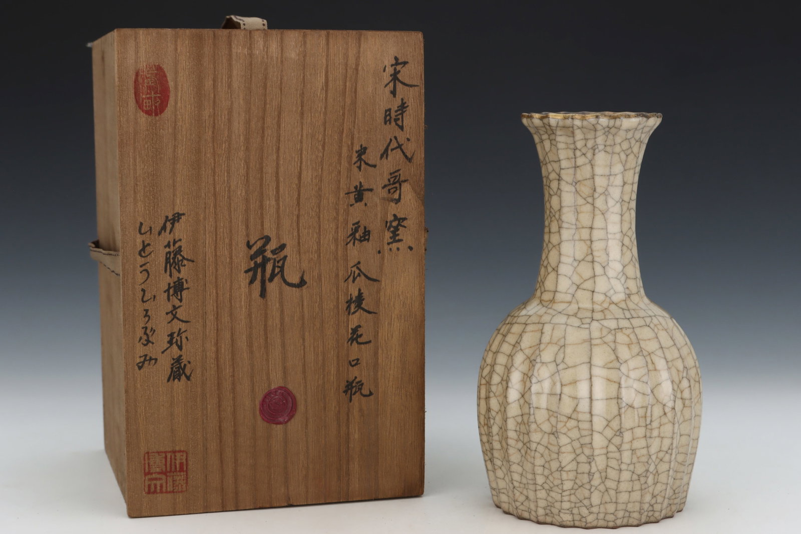 An Exquisite Ge yao Yellow Glazed Cover with Gold Vase,with an Imperial Poem by Emperor Qianlong: An Exquisite Ge yao Yellow Glazed Cover with Gold Vase,with an Imperial Poem by Emperor Qianlong,Song Dynasty,China,Size:9.2inx5.3in