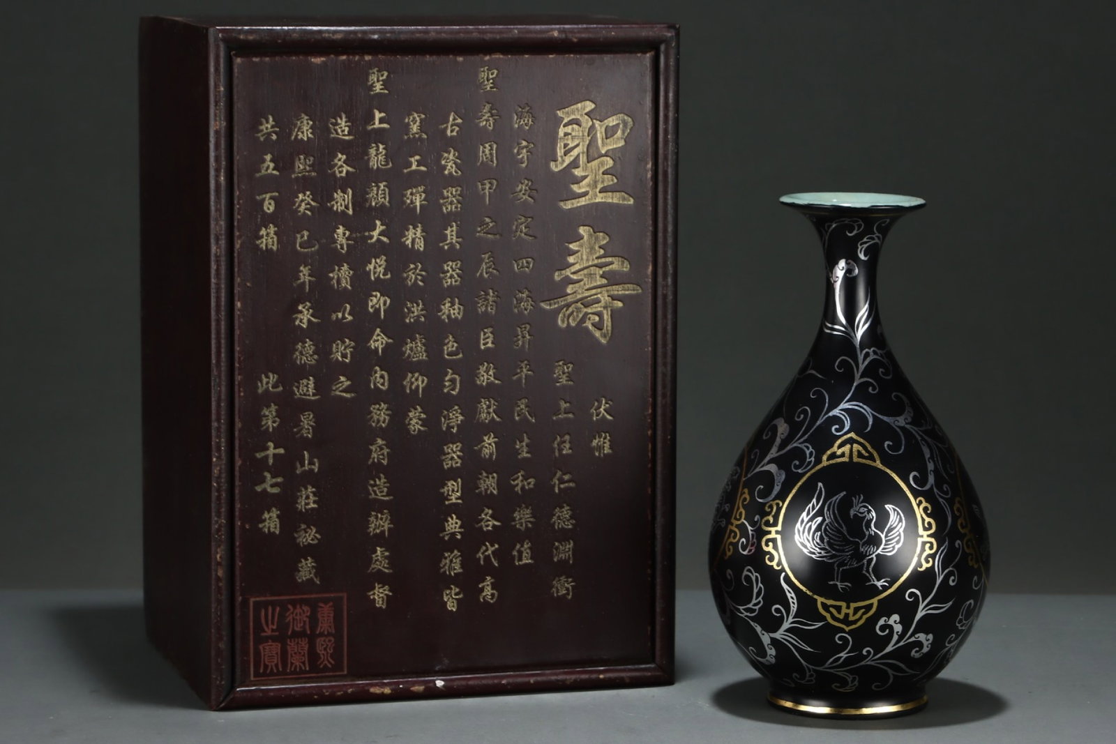 An Exquisite Ru yao Black Glazed Inlaid Gold and Silver Auspicious Beast Pattern Vase: An Exquisite Ru yao Black Glazed Inlaid Gold and Silver Auspicious Beast Pattern Vase,Song Dynasty,China,With Mark,Size:10.4inx5.7in 汝窑黑釉错金银瑞