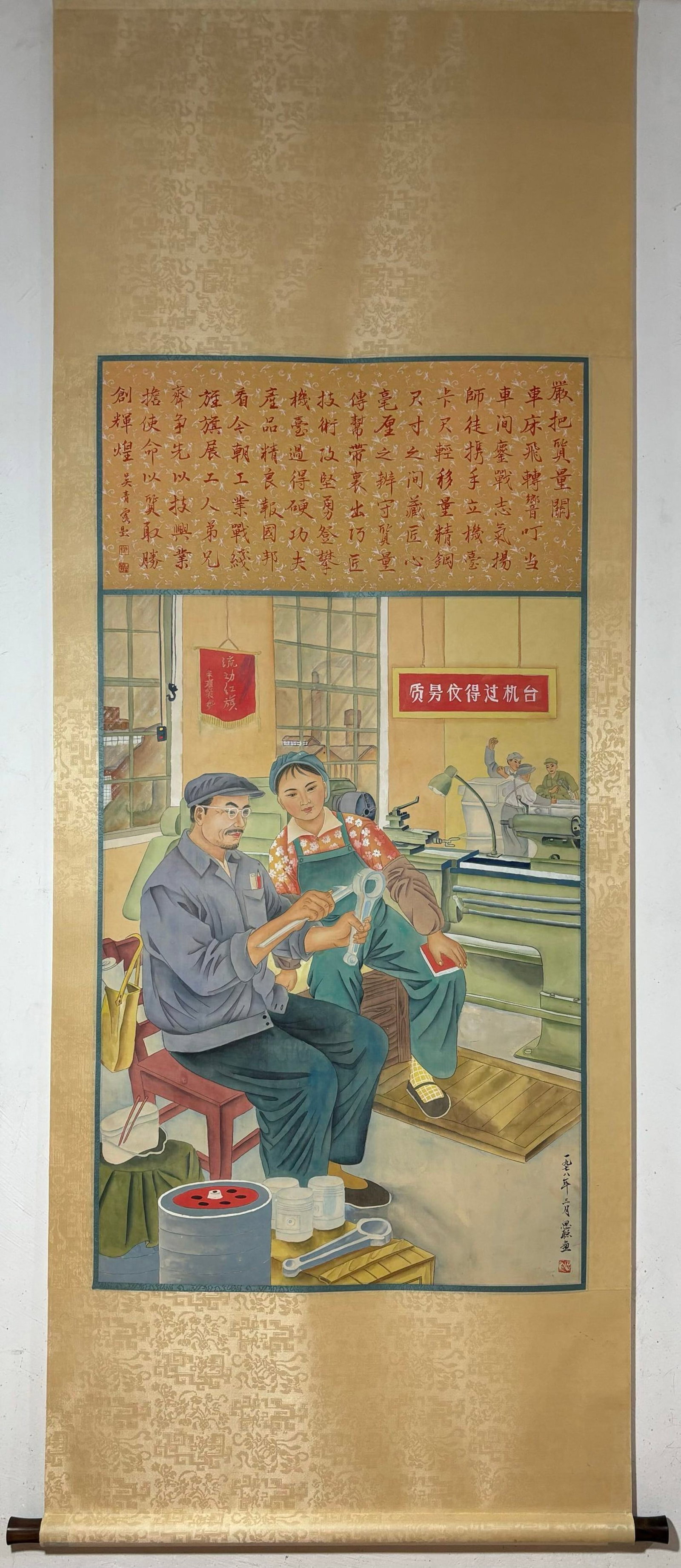 A Chinese Vertical Scroll Ink Painting of Figure on Silk: A Chinese Vertical Scroll Ink Painting of Figure on Silk,Zhou Sicong,Size:39inx27.4in 一幅中国水墨绢本人物画立轴,周&