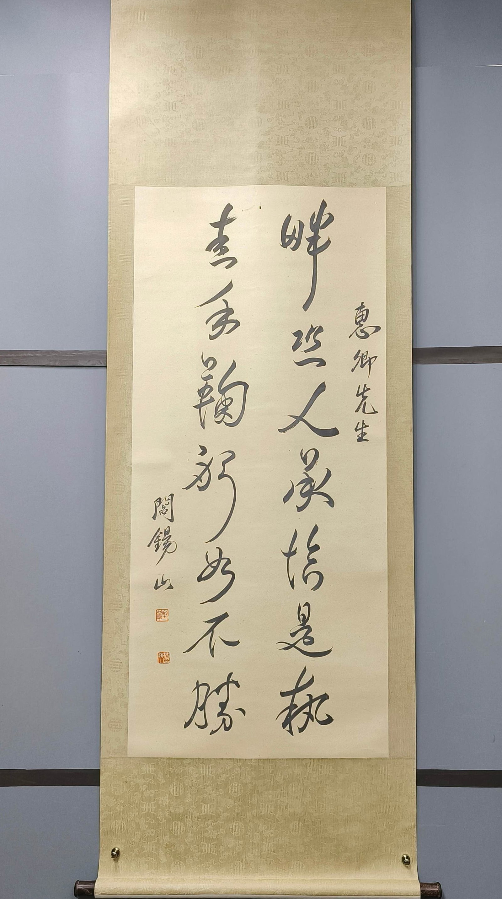 A Chinese Vertical Scroll Ink Calligraphy on Paper: A Chinese Vertical Scroll Ink Calligraphy on Paper,Yan Xishan,Size:24.4inx53.9in 一幅中国水墨书法立轴,阎锡山