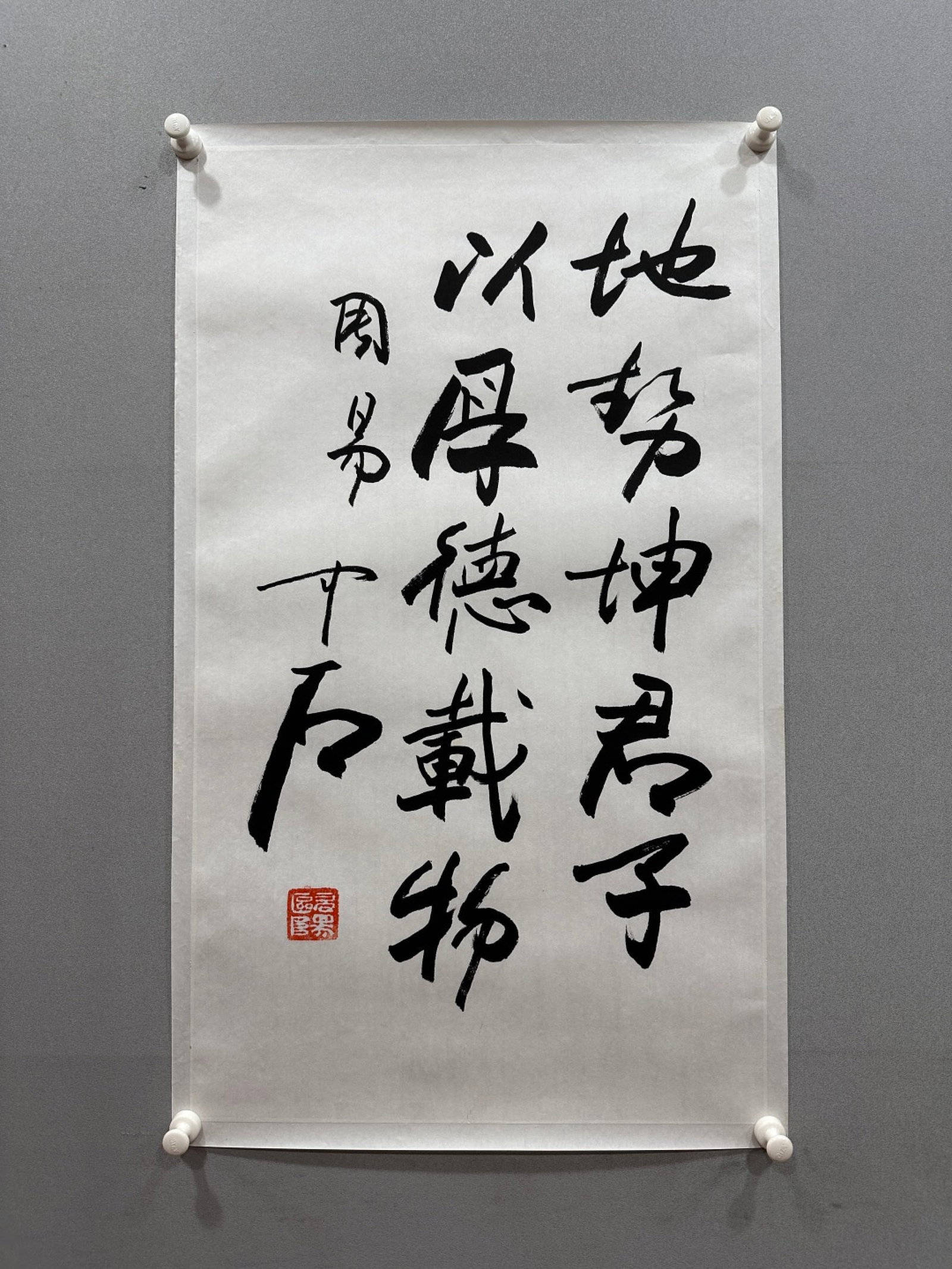 A Chinese Ink Calligraphy on Paper: A Chinese Ink Calligraphy on Paper,Ouyang Zhongshi,Size:19.3inx33.5in 一幅中国水墨书法,欧阳中石