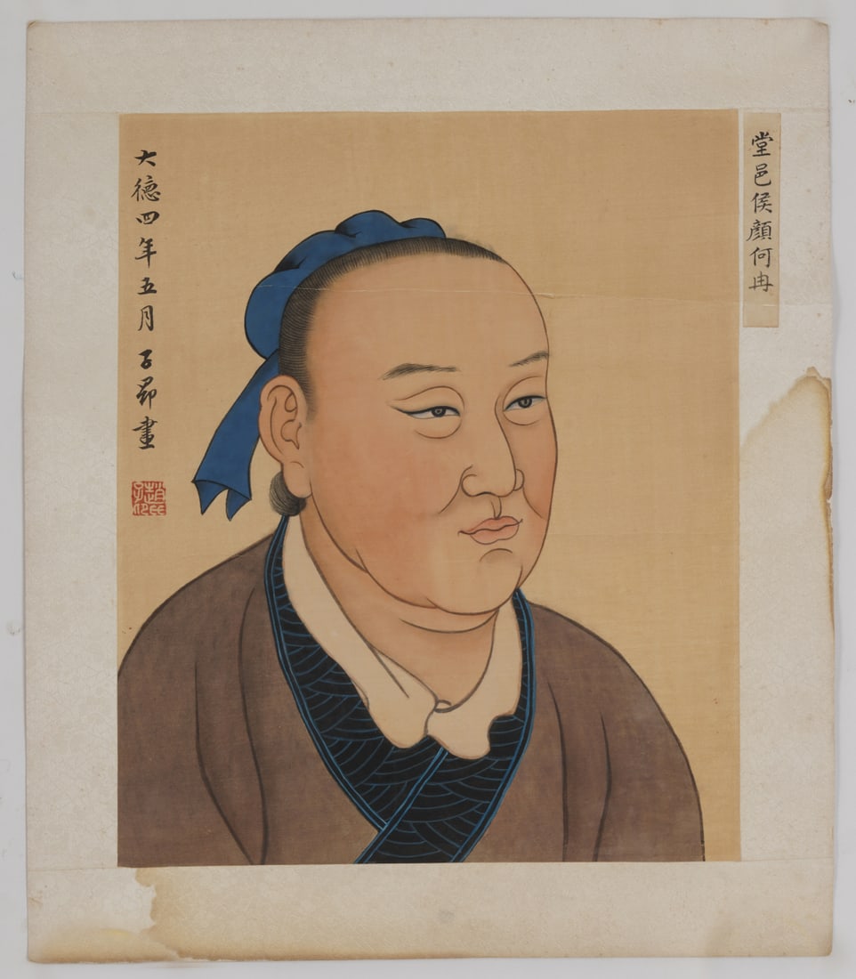 A Chinese Ink Painting of Figure on Paper: A Chinese Ink Painting of Figure on Paper,Zhao Ziang,Size:11.4inx9.8in 一幅中国水墨人物画,赵子昂