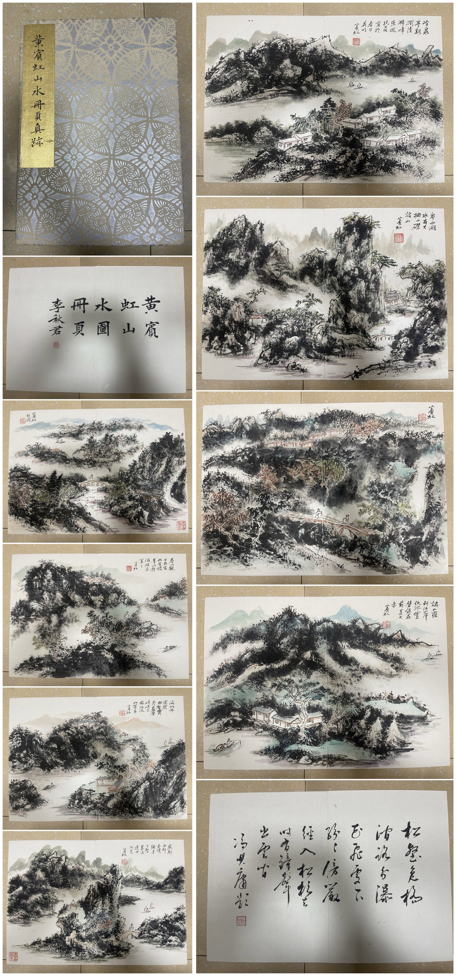 A Chinese Album Ink Painting of Landscape and Figure on Paper: A Chinese Album Ink Painting of Landscape and Figure on Paper,Huang Binhong,Size:9.8inx13.8inx3.9in 一本中国水墨山水人物画册,