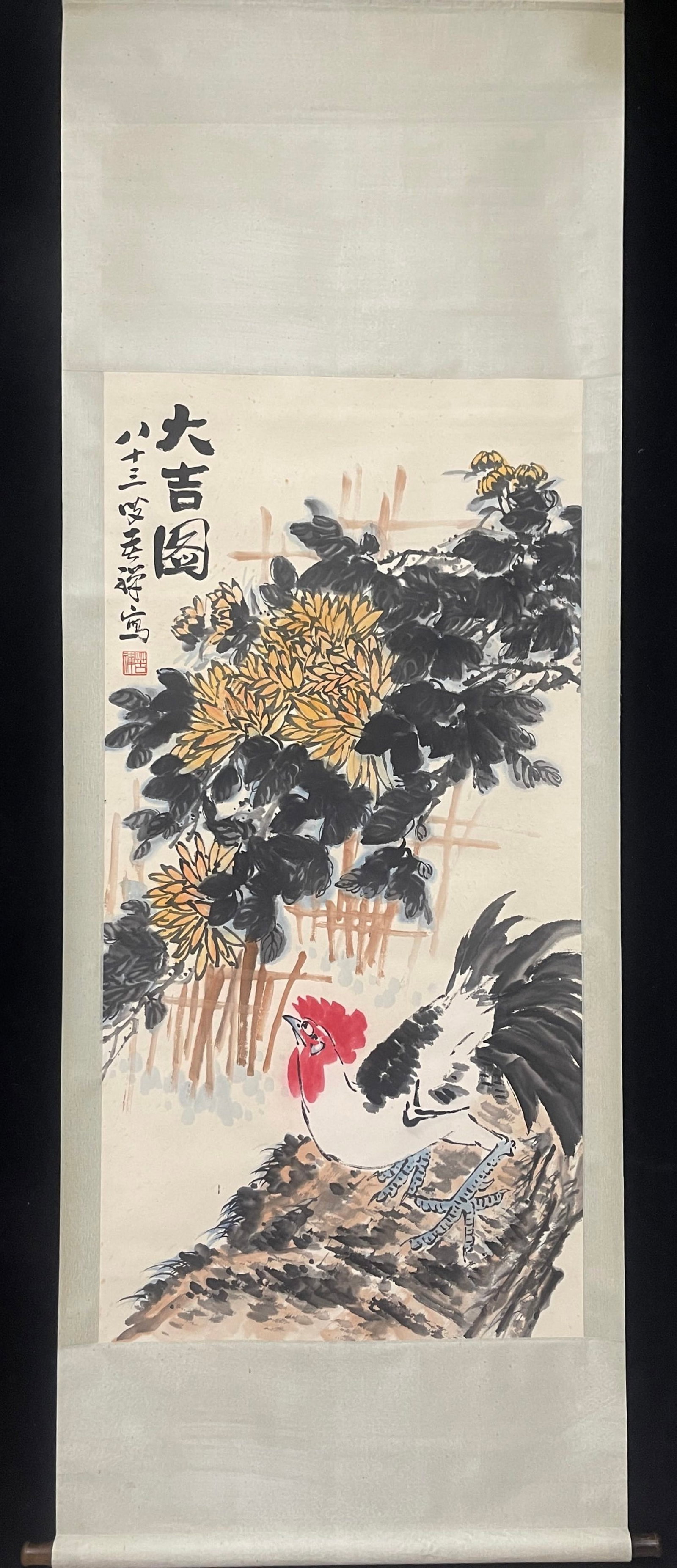 A Chinese Vertical Scroll Ink Painting of Flower on Paper: A Chinese Vertical Scroll Ink Painting of Flower on Paper,Li Kuchan,Size:26.8inx53.9in 一幅中国水墨花卉画立轴,李苦禅