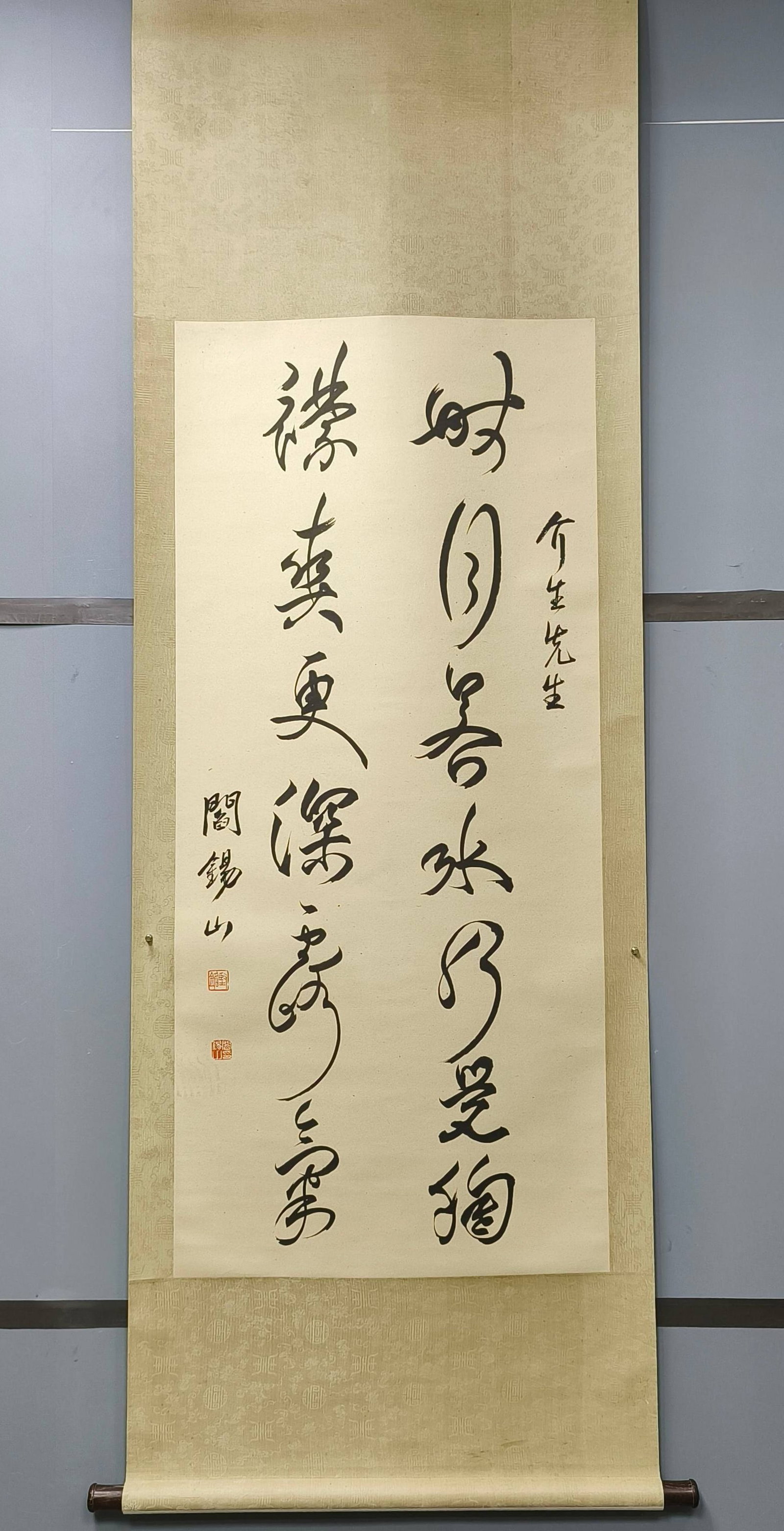 A Chinese Vertical Scroll Ink Calligraphy on Paper: A Chinese Vertical Scroll Ink Calligraphy on Paper,Yan Xishan,Size:24.4inx53.9in 一幅中国水墨书法立轴,阎锡山