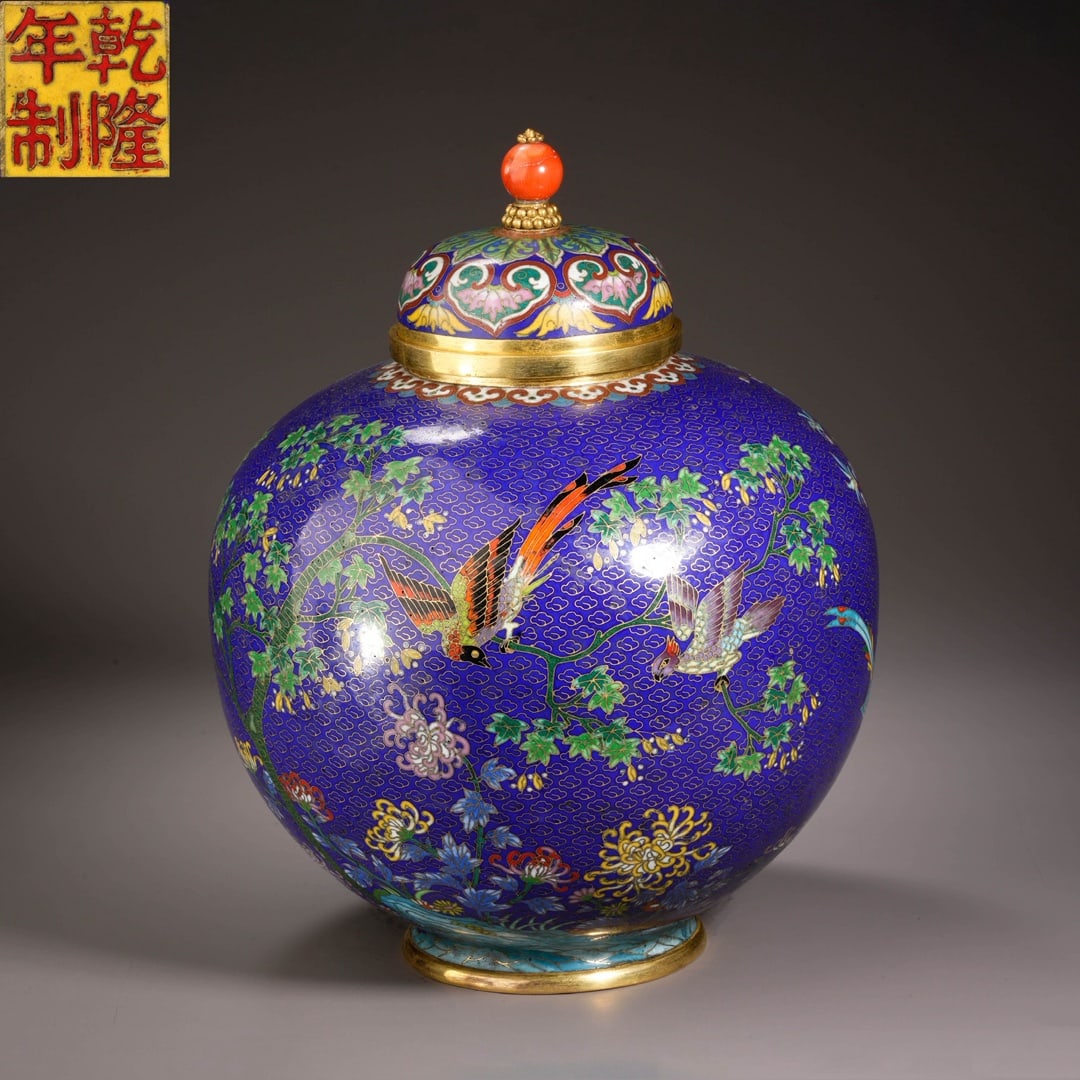 An Exquisite Cloisonne Flower and Bird Pattern Jar: An Exquisite Cloisonne Flower and Bird Pattern Jar Qing Dynasty, China Qianlong Four-character Mark Size:12.2inx9.4in Weight:3.3kg景泰蓝喜上眉梢