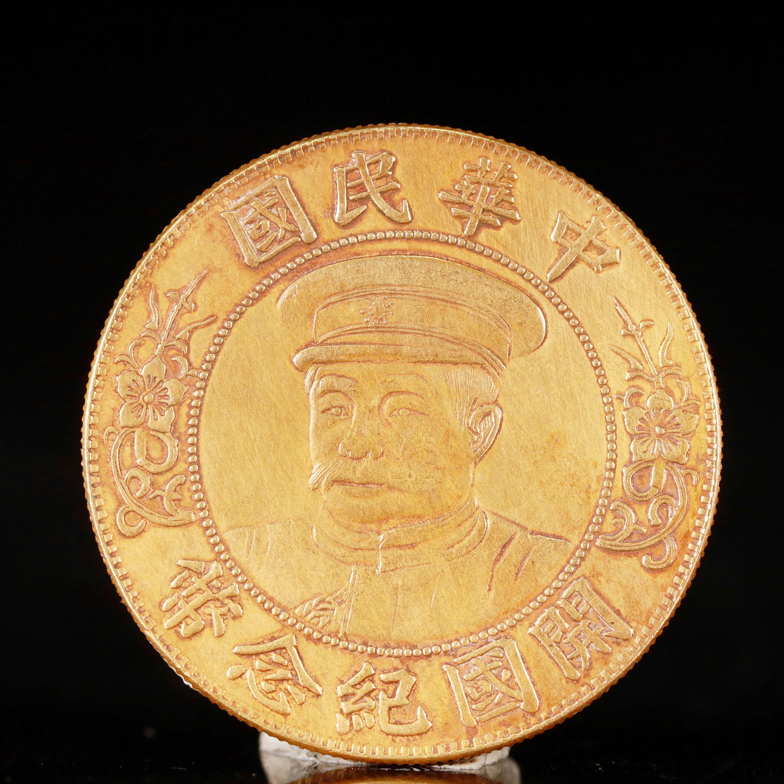 An Exquisite Sterling silver-Gilt Coin: An Exquisite Sterling silver-Gilt Coin, The Republic of China, Size:1.5in Weight:37.5g