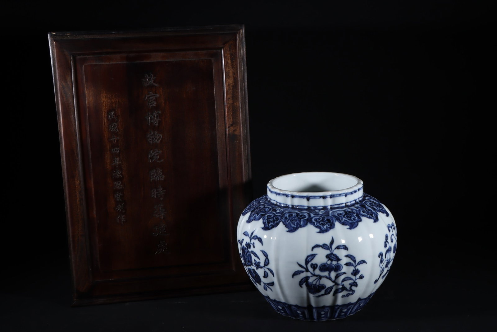 An Exquisite Blue and White Melon and Fruit Pattern Jar: An Exquisite Blue and White Melon and Fruit Pattern Jar,Ming Dynasty,China,Size:7.5inx9.4in青花瓜果纹罐,中国明代,Size:19cmx24cm