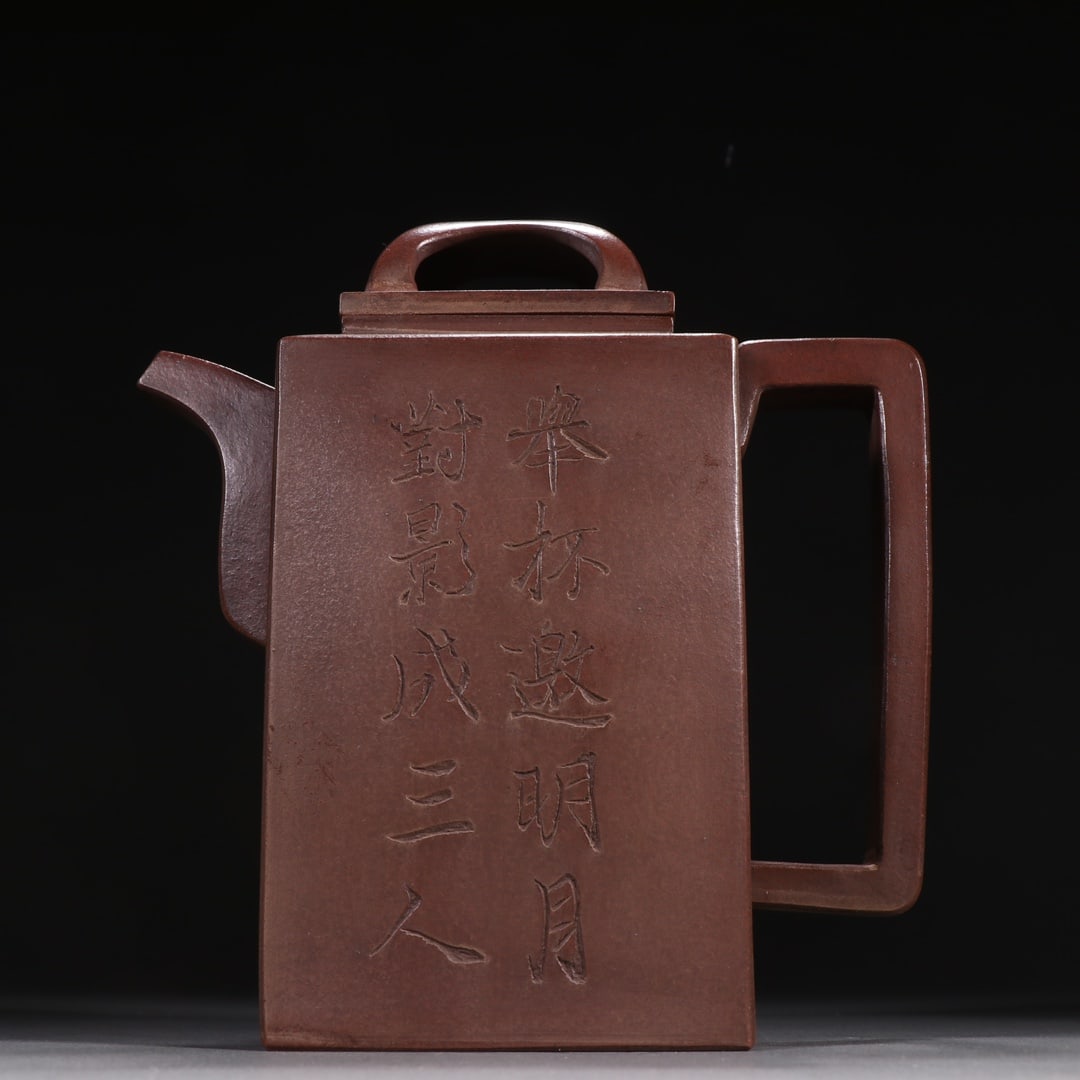 An Exquisite Purple Sands Plum Blossom Pattern Teapot,With Poem: An Exquisite Purple Sands Plum Blossom Pattern Teapot,With Poem,Qing Dynasty,China,With