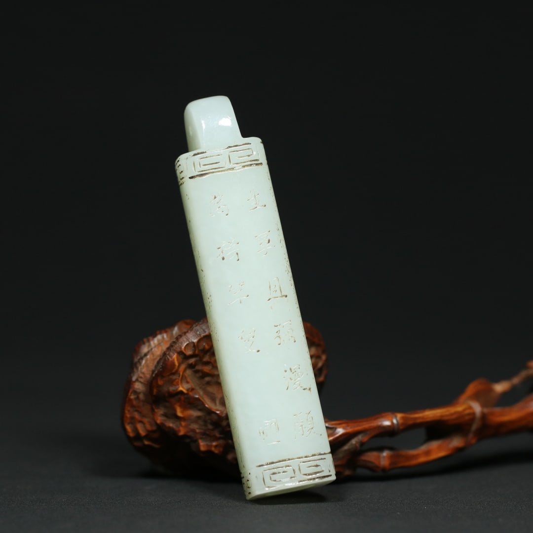 An Exquisite White Jade Landscape and Figure Pattern Pendant - 4