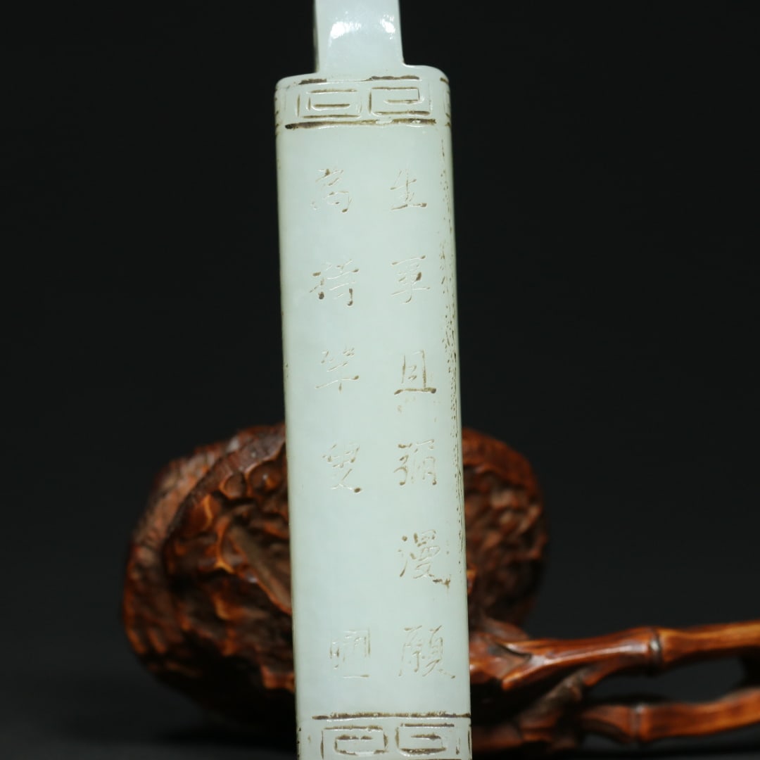 An Exquisite White Jade Landscape and Figure Pattern Pendant - 8