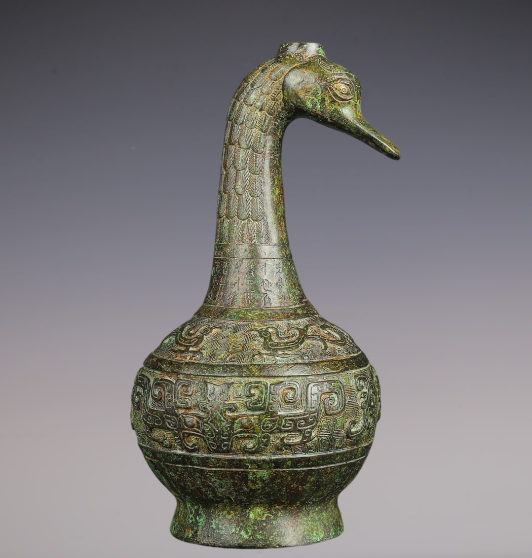 An Archaic Bronze Beast-Face Pattern Duck-head Vase,With Inscription: An Archaic Bronze Beast-Face Pattern Duck-head Vase,With Inscription,Han Dynasty,