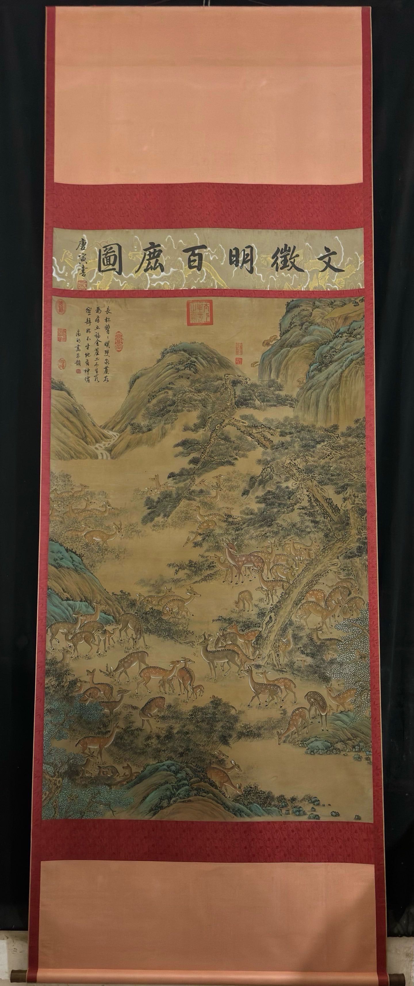 A Chinese Vertical Scroll Ink Painting of Pine and Deer on Silk,Wen Zhengming: A Chinese Vertical Scroll Ink Painting of Pine and Deer on Silk,Wen Zhengming,Size:(Without