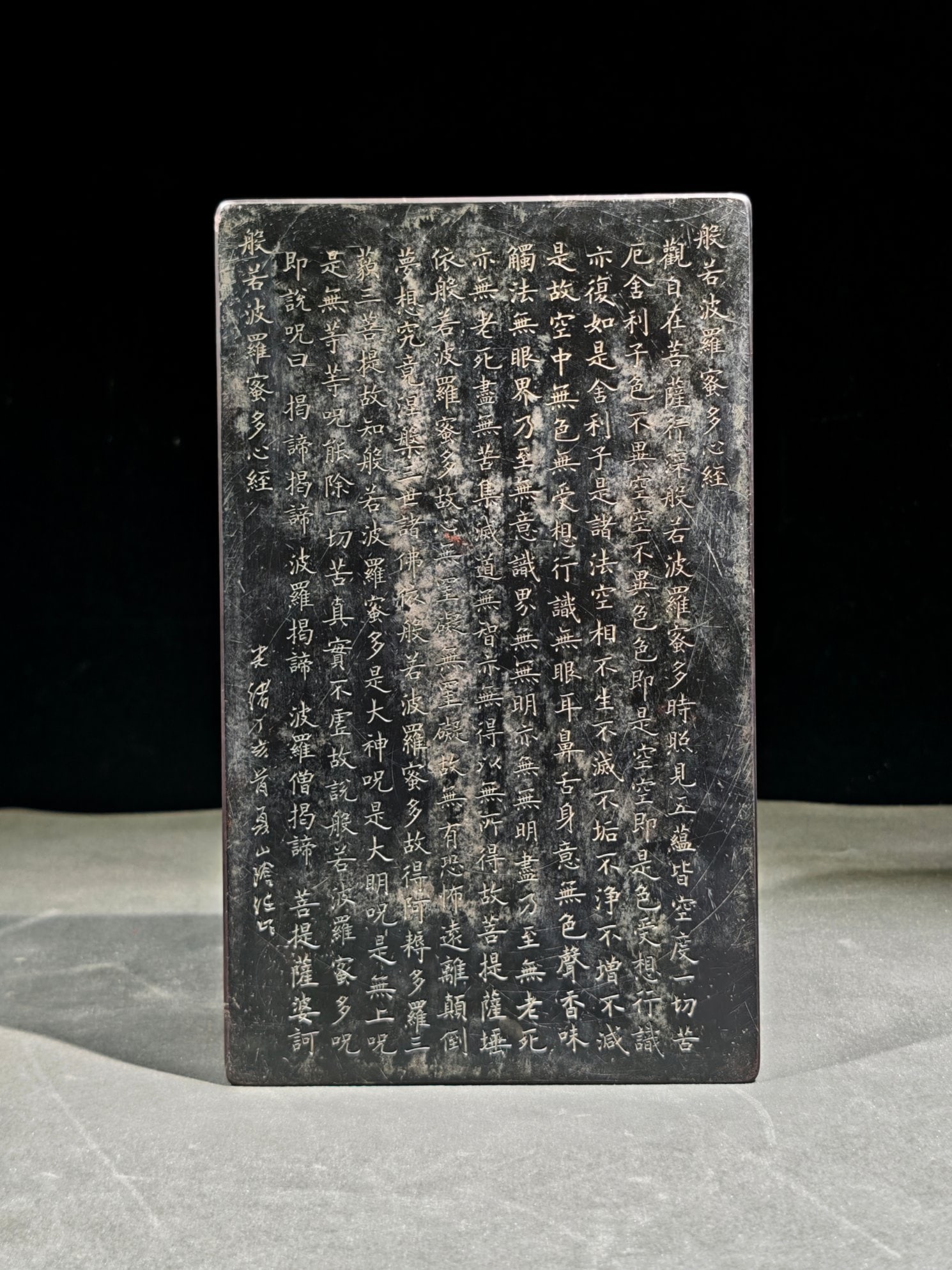 An Exquisite Poem Inkstone: An Exquisite Poem Inkstone,Qing Dynasty,China,Ren Yi Mark,Size:8.9inx5.3inx1.4in诗文砚台,中国清代,任颐款,Size:22.5cmx13.5cmx3.5cm
