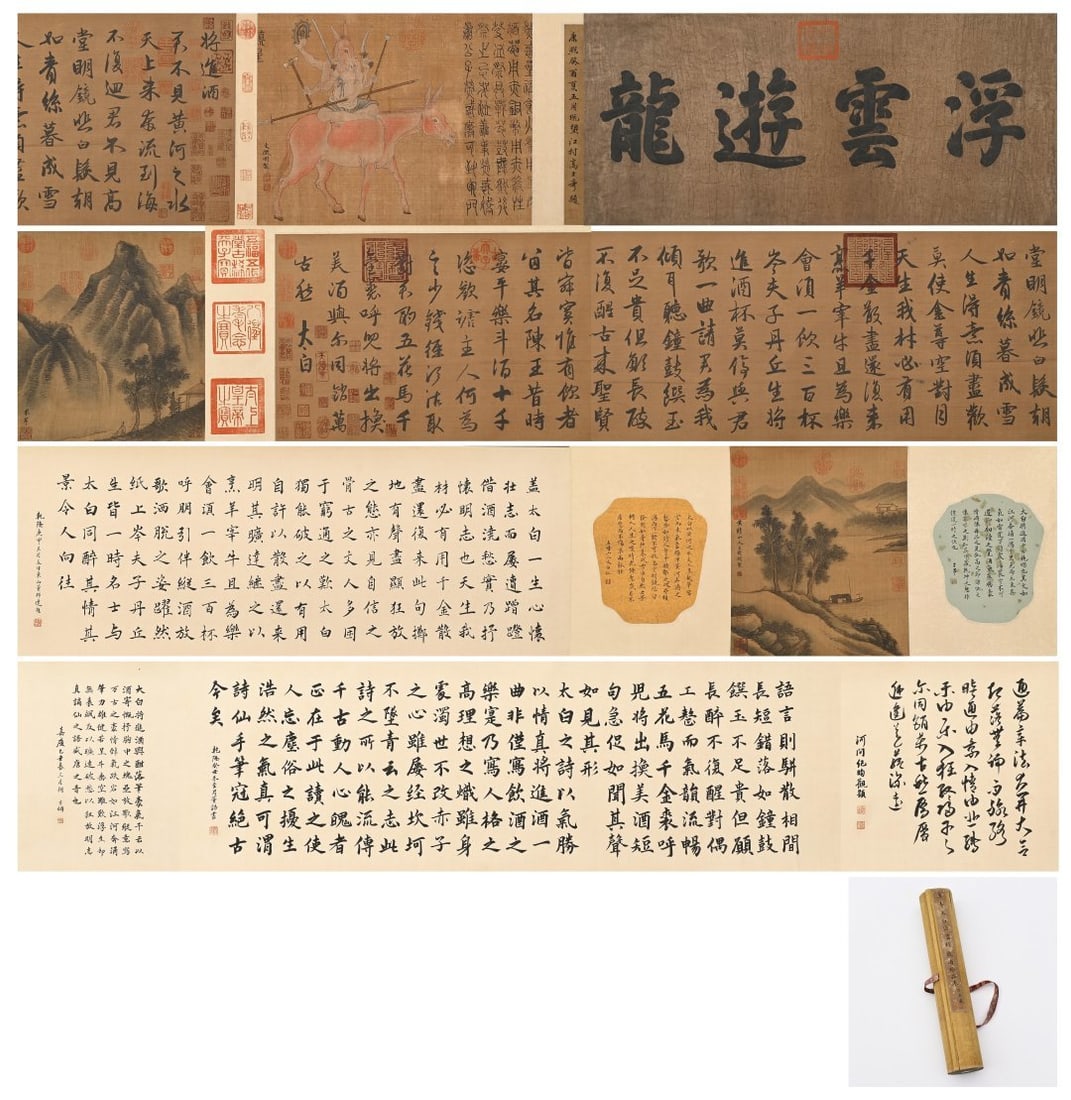 A Chinese Hand Scroll Ink Calligraphy on Paper,Li Taibai (1 of 17)