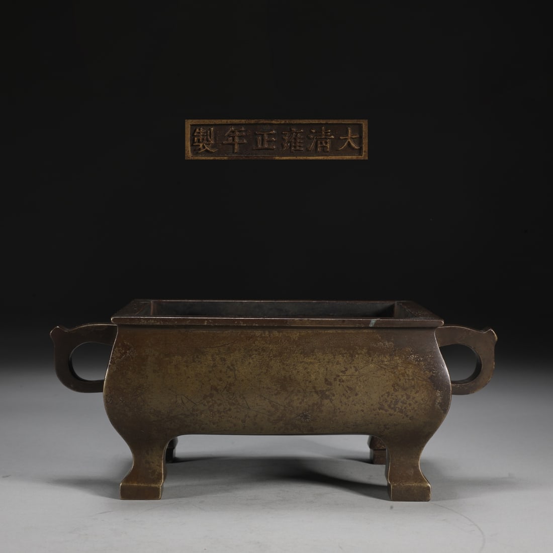 An Exquisite Bronze Double-Ears Four Legs Censer: An Exquisite Bronze Double-Ears Four Legs Censer,Qing Dynasty,China,Yongzheng Six-character