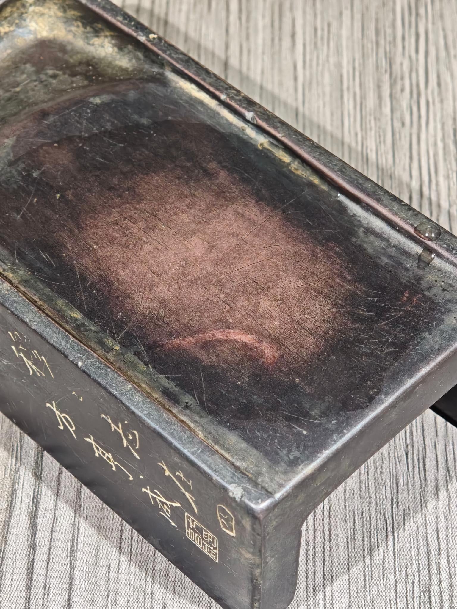 An Exquisite Poem Inkstone - 2